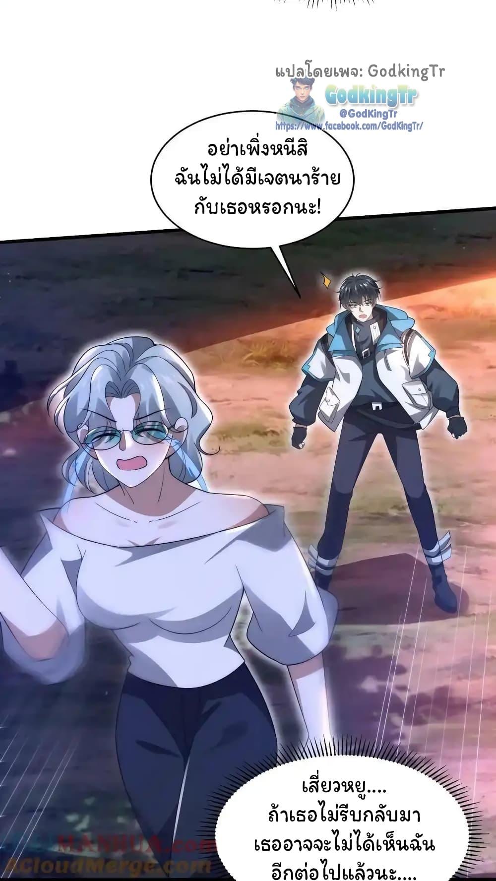 Manga-lc-com อ่านมังงะ อ่านการ์ตูน ออนไลน์ ฟรี Stockpiling Ten Thousand Tons of Pork During the Apocalypse ตอนที่ 1 2 3 4 5 6 7 8 9 10 11 12 13 14 ฟรี ไม่มีโฆษณา Manga-lc - อ่าน มังงะ อ่าน การ์ตูน ออนไลน์ อ่านมังงะ ฟรี
