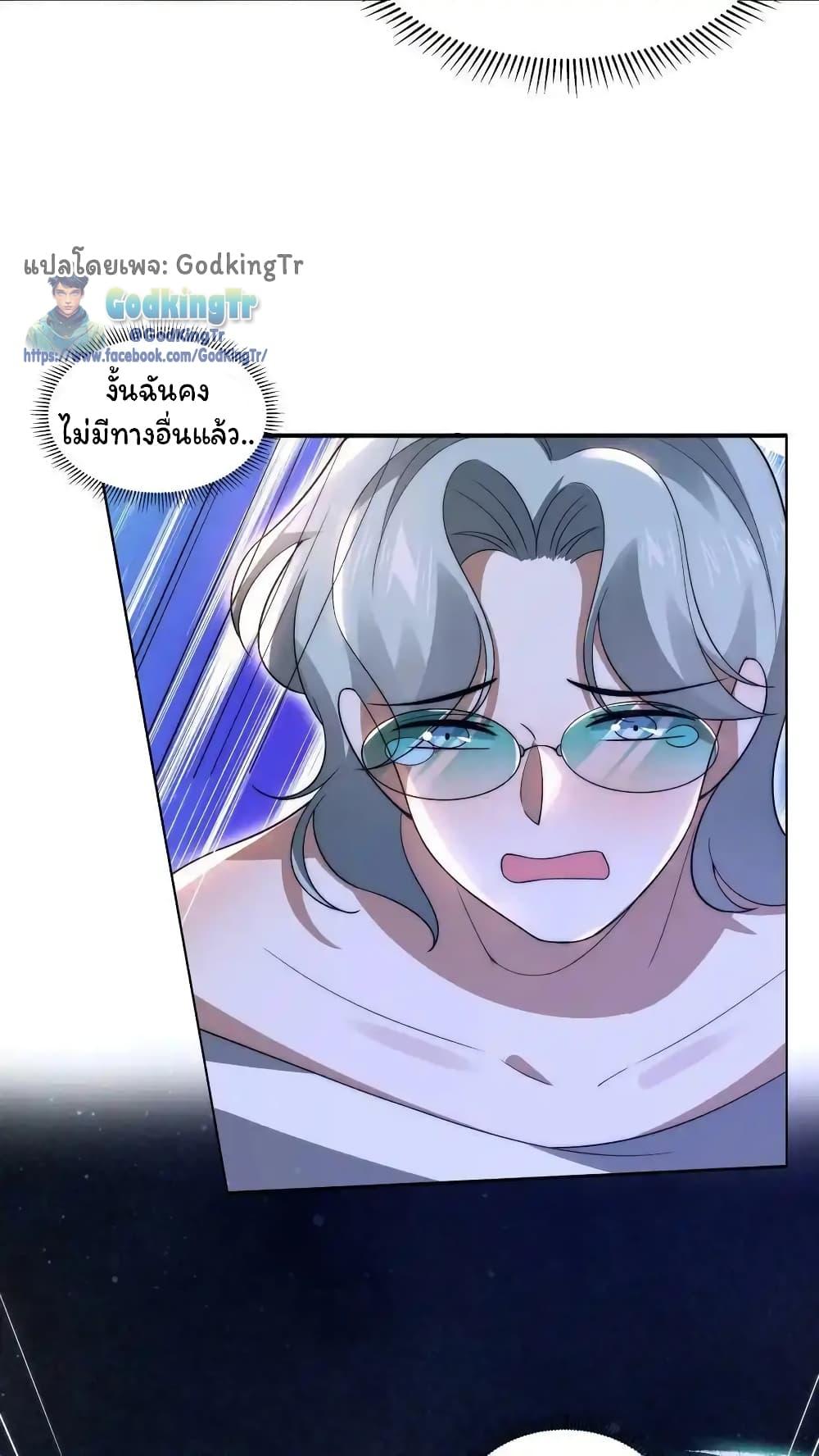 Manga-lc-com อ่านมังงะ อ่านการ์ตูน ออนไลน์ ฟรี Stockpiling Ten Thousand Tons of Pork During the Apocalypse ตอนที่ 1 2 3 4 5 6 7 8 9 10 11 12 13 14 ฟรี ไม่มีโฆษณา Manga-lc - อ่าน มังงะ อ่าน การ์ตูน ออนไลน์ อ่านมังงะ ฟรี