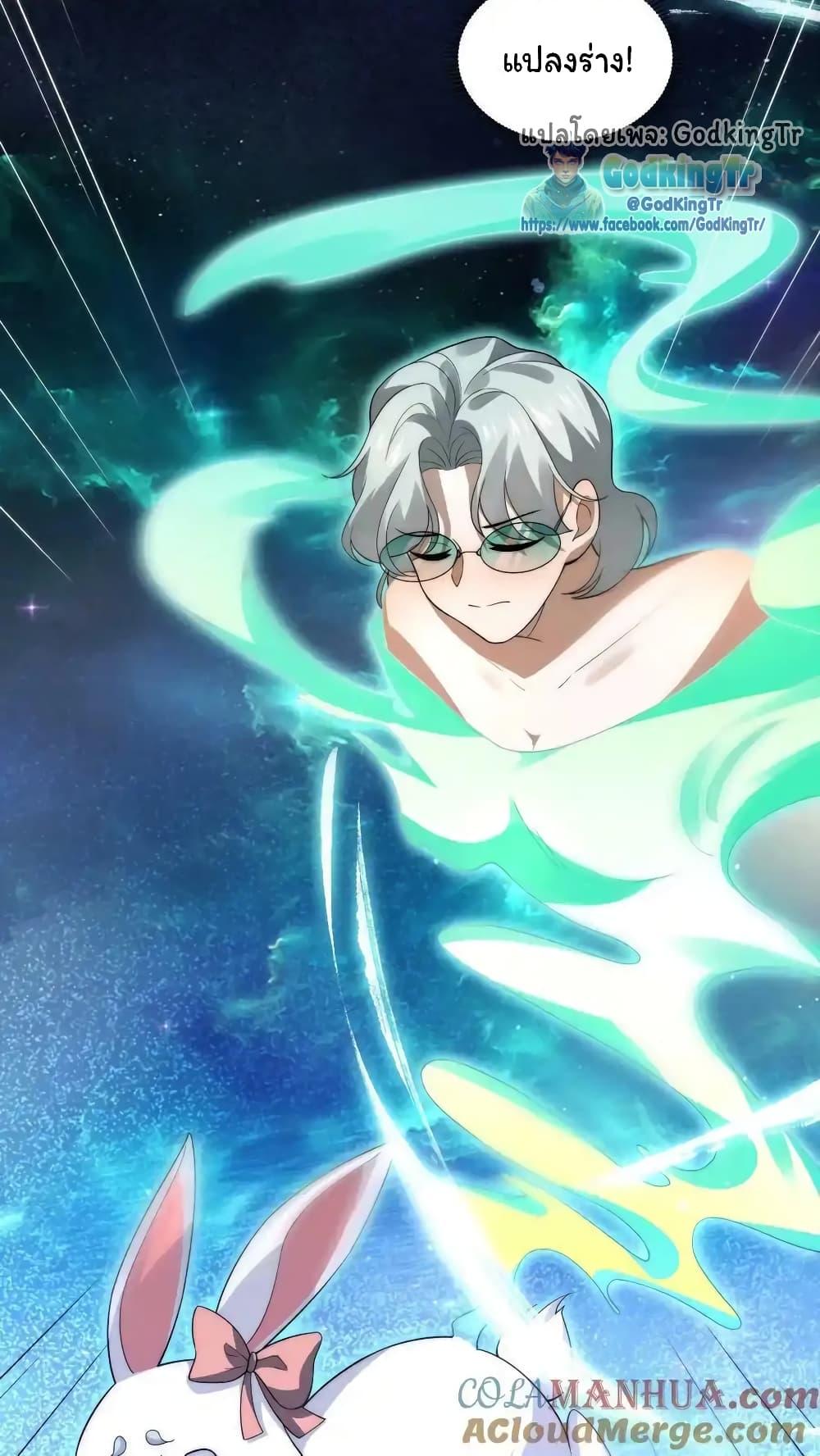 Manga-lc-com อ่านมังงะ อ่านการ์ตูน ออนไลน์ ฟรี Stockpiling Ten Thousand Tons of Pork During the Apocalypse ตอนที่ 1 2 3 4 5 6 7 8 9 10 11 12 13 14 ฟรี ไม่มีโฆษณา Manga-lc - อ่าน มังงะ อ่าน การ์ตูน ออนไลน์ อ่านมังงะ ฟรี