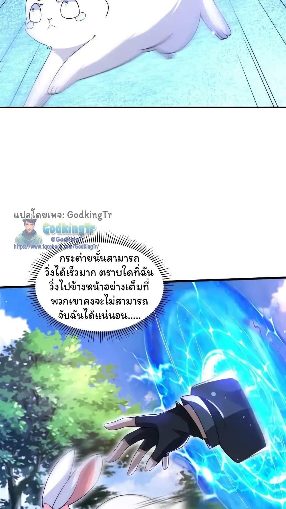 Manga-lc-com อ่านมังงะ อ่านการ์ตูน ออนไลน์ ฟรี Stockpiling Ten Thousand Tons of Pork During the Apocalypse ตอนที่ 1 2 3 4 5 6 7 8 9 10 11 12 13 14 ฟรี ไม่มีโฆษณา Manga-lc - อ่าน มังงะ อ่าน การ์ตูน ออนไลน์ อ่านมังงะ ฟรี