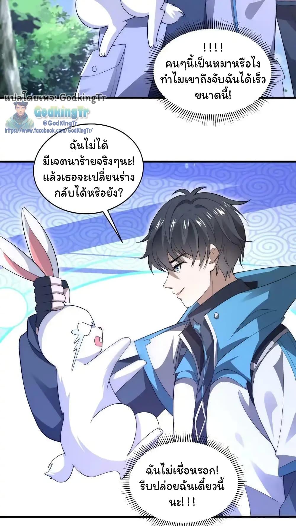 Manga-lc-com อ่านมังงะ อ่านการ์ตูน ออนไลน์ ฟรี Stockpiling Ten Thousand Tons of Pork During the Apocalypse ตอนที่ 1 2 3 4 5 6 7 8 9 10 11 12 13 14 ฟรี ไม่มีโฆษณา Manga-lc - อ่าน มังงะ อ่าน การ์ตูน ออนไลน์ อ่านมังงะ ฟรี