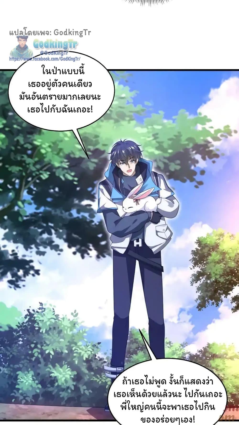 Manga-lc-com อ่านมังงะ อ่านการ์ตูน ออนไลน์ ฟรี Stockpiling Ten Thousand Tons of Pork During the Apocalypse ตอนที่ 1 2 3 4 5 6 7 8 9 10 11 12 13 14 ฟรี ไม่มีโฆษณา Manga-lc - อ่าน มังงะ อ่าน การ์ตูน ออนไลน์ อ่านมังงะ ฟรี