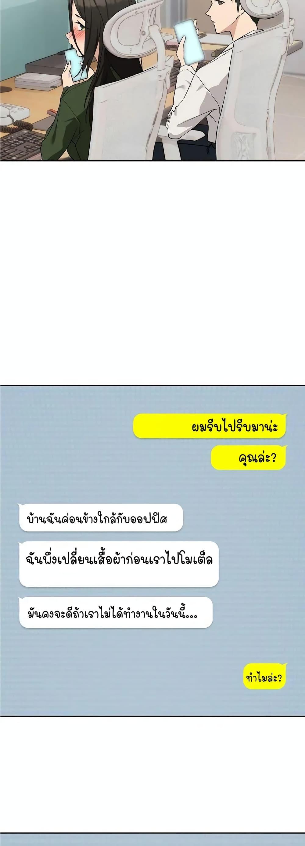Doujin-Lc- อ่าน โดจิน มังฮวา เกาหลี ญี่ปุ่น จีน แปลไทย After Work Love Affairs ตอนที่ 1 2 3 4 5 6 7 8 9 10 11 12 13 14 ฟรี ไม่มีโฆษณา อ่าน โดจิน Manhwa เกาหลี ญี่ปุ่น จีน เรามีครบ คัดมาให้เน้นๆ โดจิน 18+ รับประกันความฟินโดย  Doujin Lc