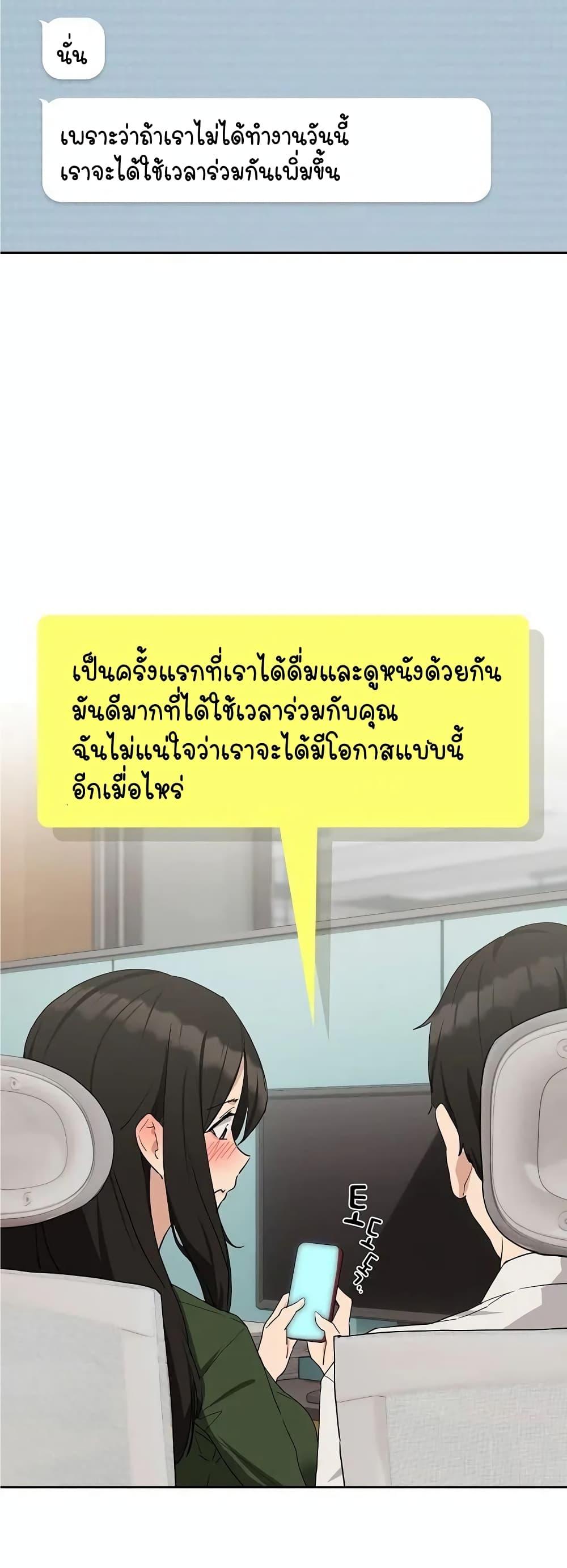 Doujin-Lc- อ่าน โดจิน มังฮวา เกาหลี ญี่ปุ่น จีน แปลไทย After Work Love Affairs ตอนที่ 1 2 3 4 5 6 7 8 9 10 11 12 13 14 ฟรี ไม่มีโฆษณา อ่าน โดจิน Manhwa เกาหลี ญี่ปุ่น จีน เรามีครบ คัดมาให้เน้นๆ โดจิน 18+ รับประกันความฟินโดย  Doujin Lc