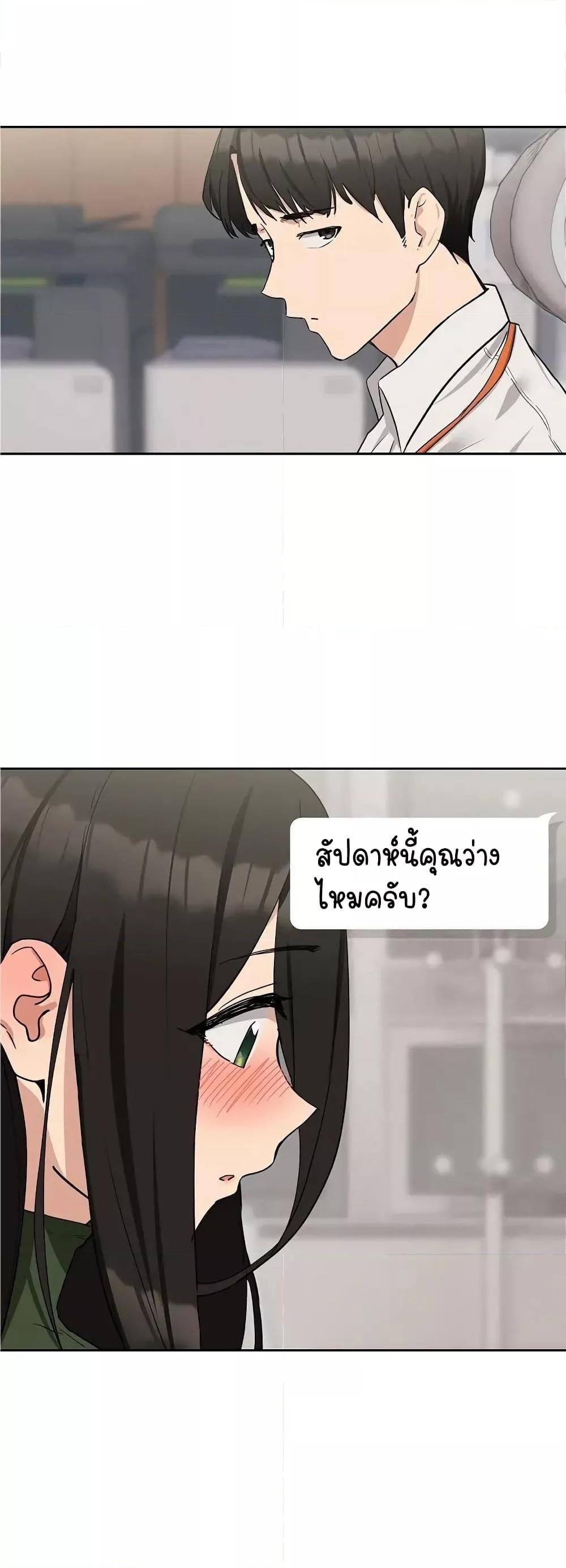 Doujin-Lc- อ่าน โดจิน มังฮวา เกาหลี ญี่ปุ่น จีน แปลไทย After Work Love Affairs ตอนที่ 1 2 3 4 5 6 7 8 9 10 11 12 13 14 ฟรี ไม่มีโฆษณา อ่าน โดจิน Manhwa เกาหลี ญี่ปุ่น จีน เรามีครบ คัดมาให้เน้นๆ โดจิน 18+ รับประกันความฟินโดย  Doujin Lc