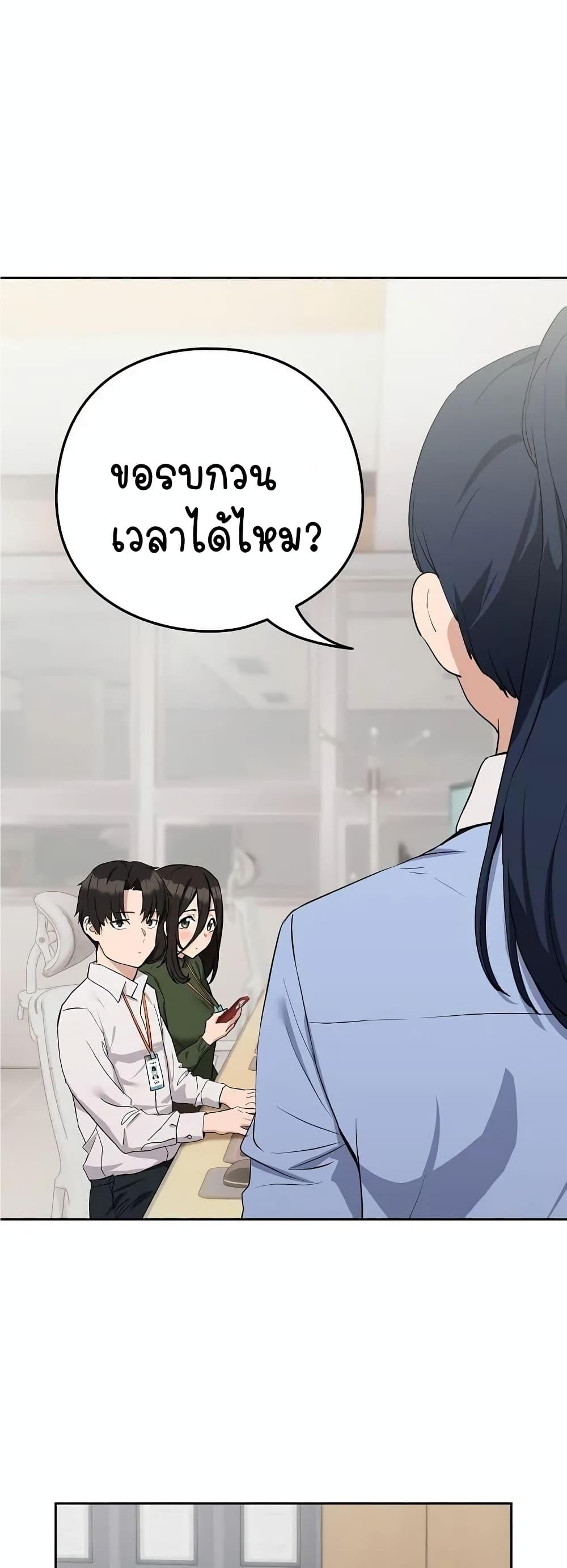 Doujin-Lc- อ่าน โดจิน มังฮวา เกาหลี ญี่ปุ่น จีน แปลไทย After Work Love Affairs ตอนที่ 1 2 3 4 5 6 7 8 9 10 11 12 13 14 ฟรี ไม่มีโฆษณา อ่าน โดจิน Manhwa เกาหลี ญี่ปุ่น จีน เรามีครบ คัดมาให้เน้นๆ โดจิน 18+ รับประกันความฟินโดย  Doujin Lc