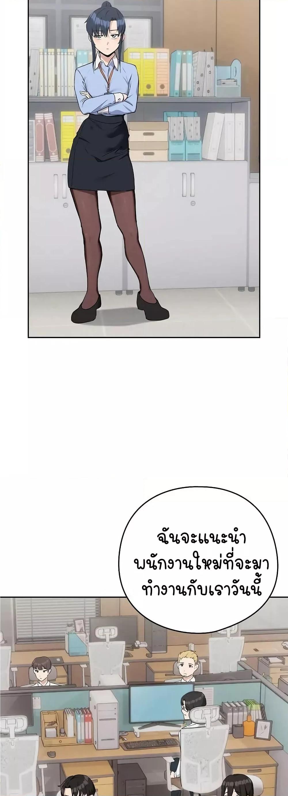 Doujin-Lc- อ่าน โดจิน มังฮวา เกาหลี ญี่ปุ่น จีน แปลไทย After Work Love Affairs ตอนที่ 1 2 3 4 5 6 7 8 9 10 11 12 13 14 ฟรี ไม่มีโฆษณา อ่าน โดจิน Manhwa เกาหลี ญี่ปุ่น จีน เรามีครบ คัดมาให้เน้นๆ โดจิน 18+ รับประกันความฟินโดย  Doujin Lc