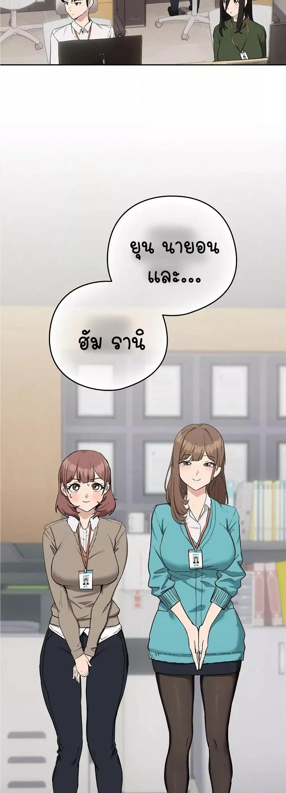 Doujin-Lc- อ่าน โดจิน มังฮวา เกาหลี ญี่ปุ่น จีน แปลไทย After Work Love Affairs ตอนที่ 1 2 3 4 5 6 7 8 9 10 11 12 13 14 ฟรี ไม่มีโฆษณา อ่าน โดจิน Manhwa เกาหลี ญี่ปุ่น จีน เรามีครบ คัดมาให้เน้นๆ โดจิน 18+ รับประกันความฟินโดย  Doujin Lc