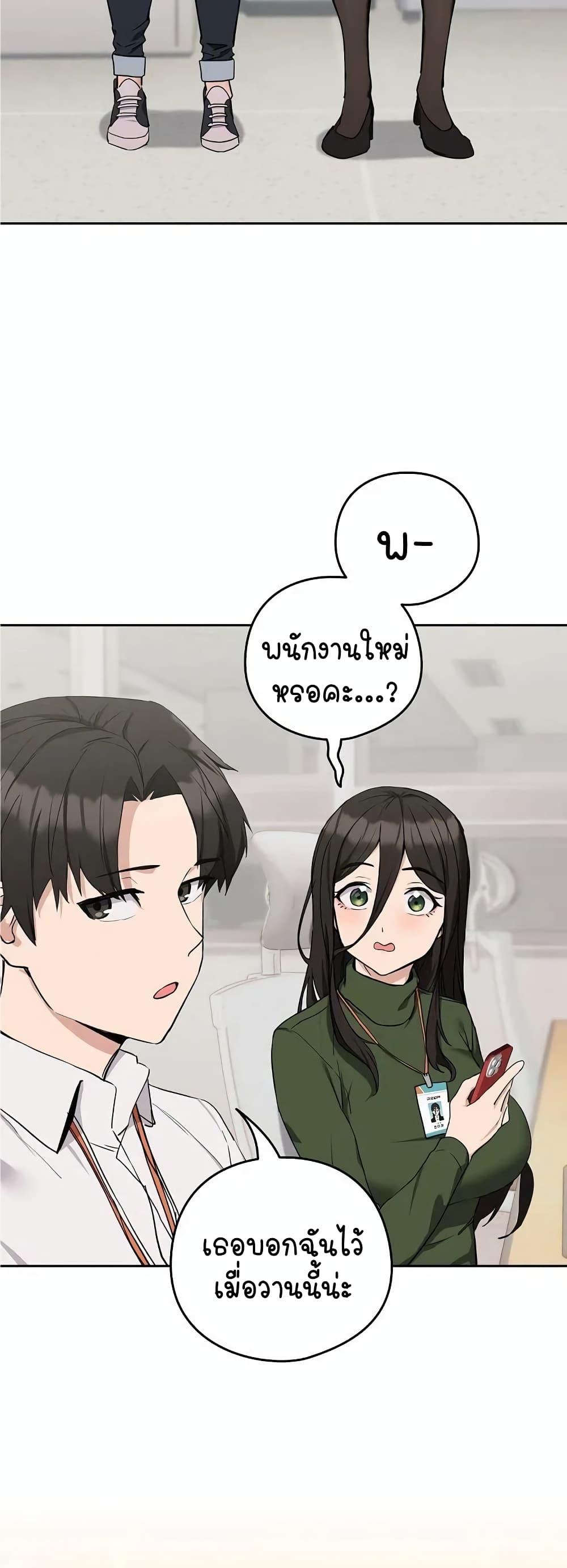Doujin-Lc- อ่าน โดจิน มังฮวา เกาหลี ญี่ปุ่น จีน แปลไทย After Work Love Affairs ตอนที่ 1 2 3 4 5 6 7 8 9 10 11 12 13 14 ฟรี ไม่มีโฆษณา อ่าน โดจิน Manhwa เกาหลี ญี่ปุ่น จีน เรามีครบ คัดมาให้เน้นๆ โดจิน 18+ รับประกันความฟินโดย  Doujin Lc