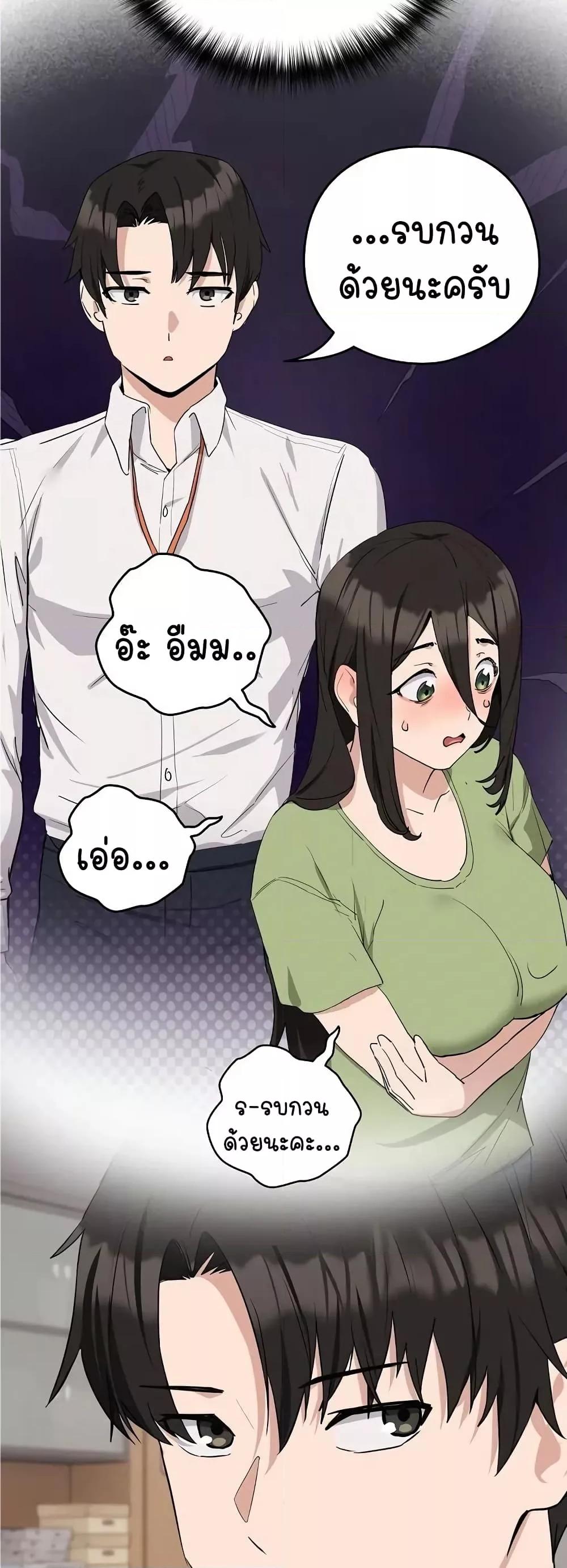 Doujin-Lc- อ่าน โดจิน มังฮวา เกาหลี ญี่ปุ่น จีน แปลไทย After Work Love Affairs ตอนที่ 1 2 3 4 5 6 7 8 9 10 11 12 13 14 ฟรี ไม่มีโฆษณา อ่าน โดจิน Manhwa เกาหลี ญี่ปุ่น จีน เรามีครบ คัดมาให้เน้นๆ โดจิน 18+ รับประกันความฟินโดย  Doujin Lc