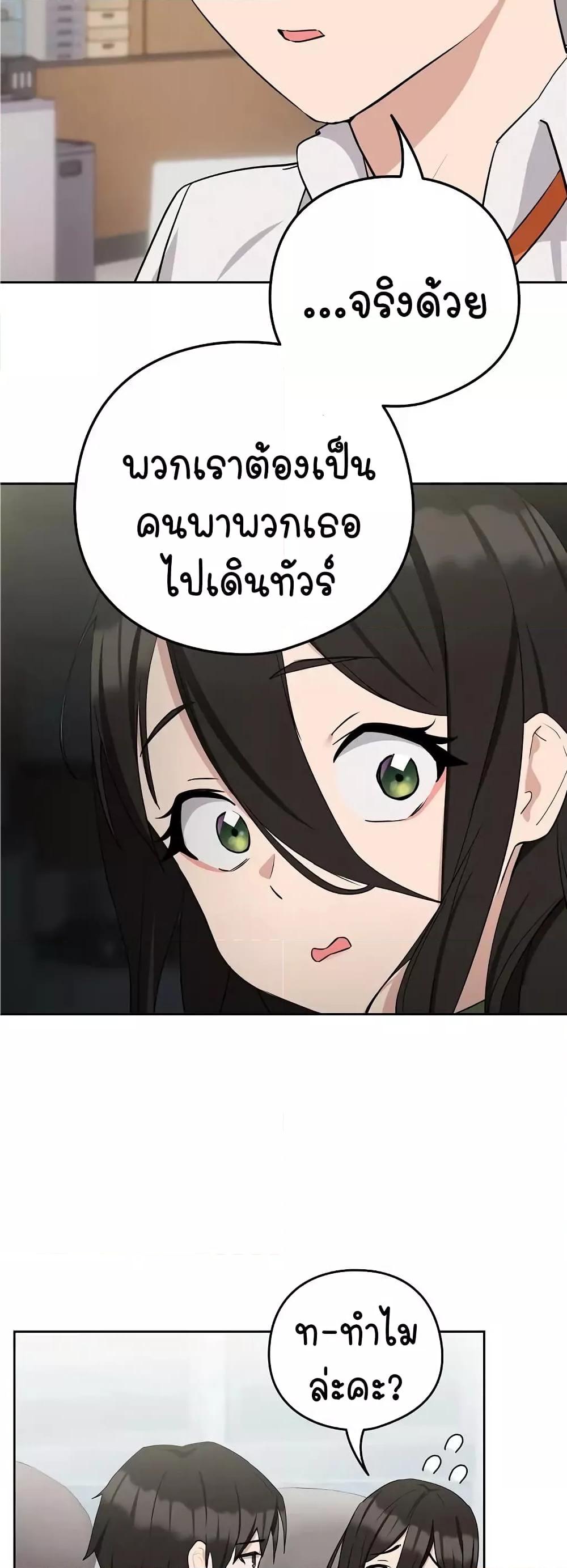 Doujin-Lc- อ่าน โดจิน มังฮวา เกาหลี ญี่ปุ่น จีน แปลไทย After Work Love Affairs ตอนที่ 1 2 3 4 5 6 7 8 9 10 11 12 13 14 ฟรี ไม่มีโฆษณา อ่าน โดจิน Manhwa เกาหลี ญี่ปุ่น จีน เรามีครบ คัดมาให้เน้นๆ โดจิน 18+ รับประกันความฟินโดย  Doujin Lc