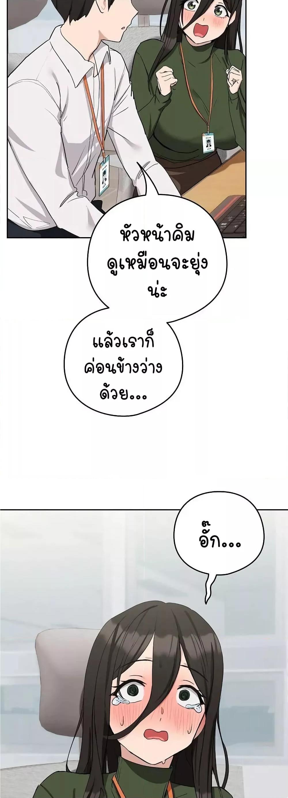 Doujin-Lc- อ่าน โดจิน มังฮวา เกาหลี ญี่ปุ่น จีน แปลไทย After Work Love Affairs ตอนที่ 1 2 3 4 5 6 7 8 9 10 11 12 13 14 ฟรี ไม่มีโฆษณา อ่าน โดจิน Manhwa เกาหลี ญี่ปุ่น จีน เรามีครบ คัดมาให้เน้นๆ โดจิน 18+ รับประกันความฟินโดย  Doujin Lc