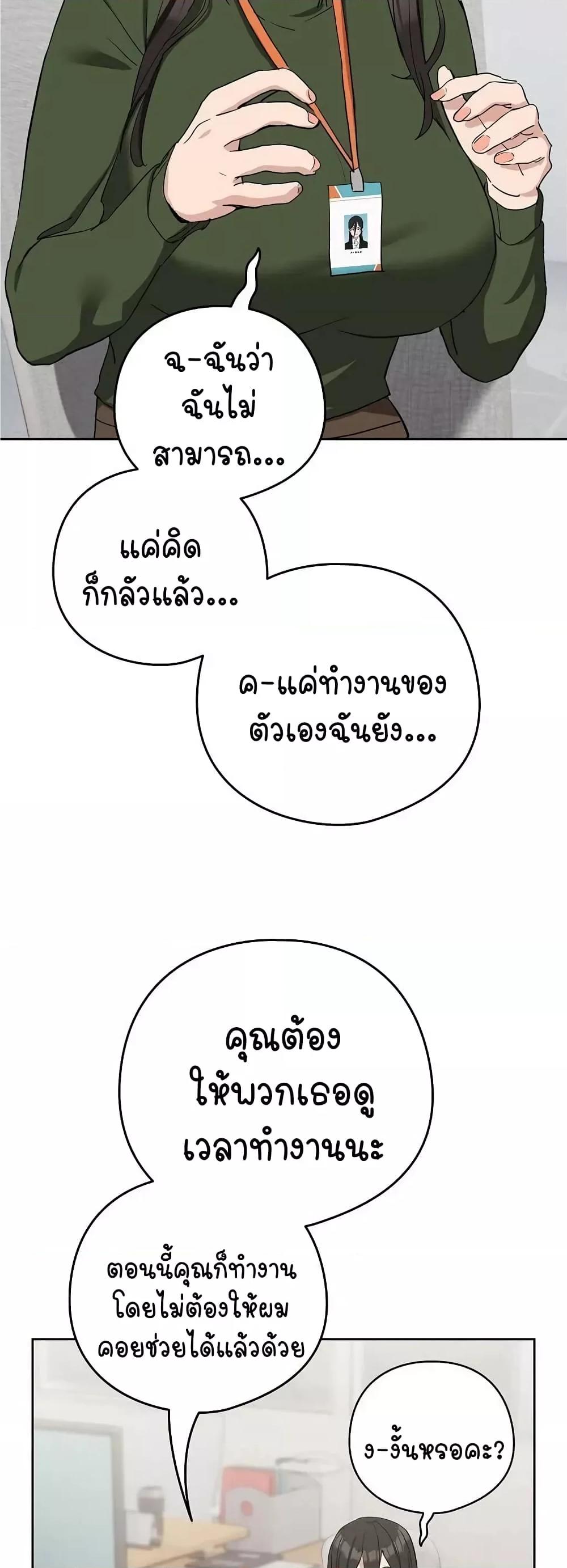 Doujin-Lc- อ่าน โดจิน มังฮวา เกาหลี ญี่ปุ่น จีน แปลไทย After Work Love Affairs ตอนที่ 1 2 3 4 5 6 7 8 9 10 11 12 13 14 ฟรี ไม่มีโฆษณา อ่าน โดจิน Manhwa เกาหลี ญี่ปุ่น จีน เรามีครบ คัดมาให้เน้นๆ โดจิน 18+ รับประกันความฟินโดย  Doujin Lc