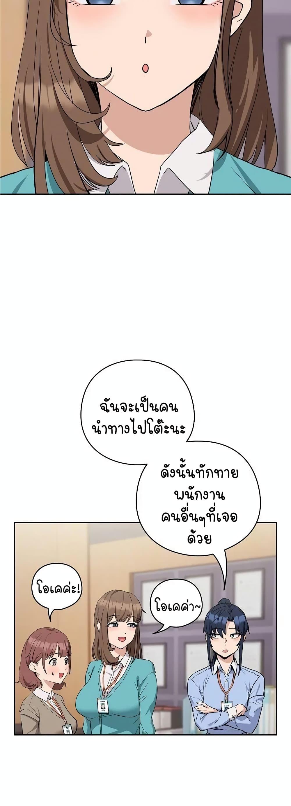 Doujin-Lc- อ่าน โดจิน มังฮวา เกาหลี ญี่ปุ่น จีน แปลไทย After Work Love Affairs ตอนที่ 1 2 3 4 5 6 7 8 9 10 11 12 13 14 ฟรี ไม่มีโฆษณา อ่าน โดจิน Manhwa เกาหลี ญี่ปุ่น จีน เรามีครบ คัดมาให้เน้นๆ โดจิน 18+ รับประกันความฟินโดย  Doujin Lc