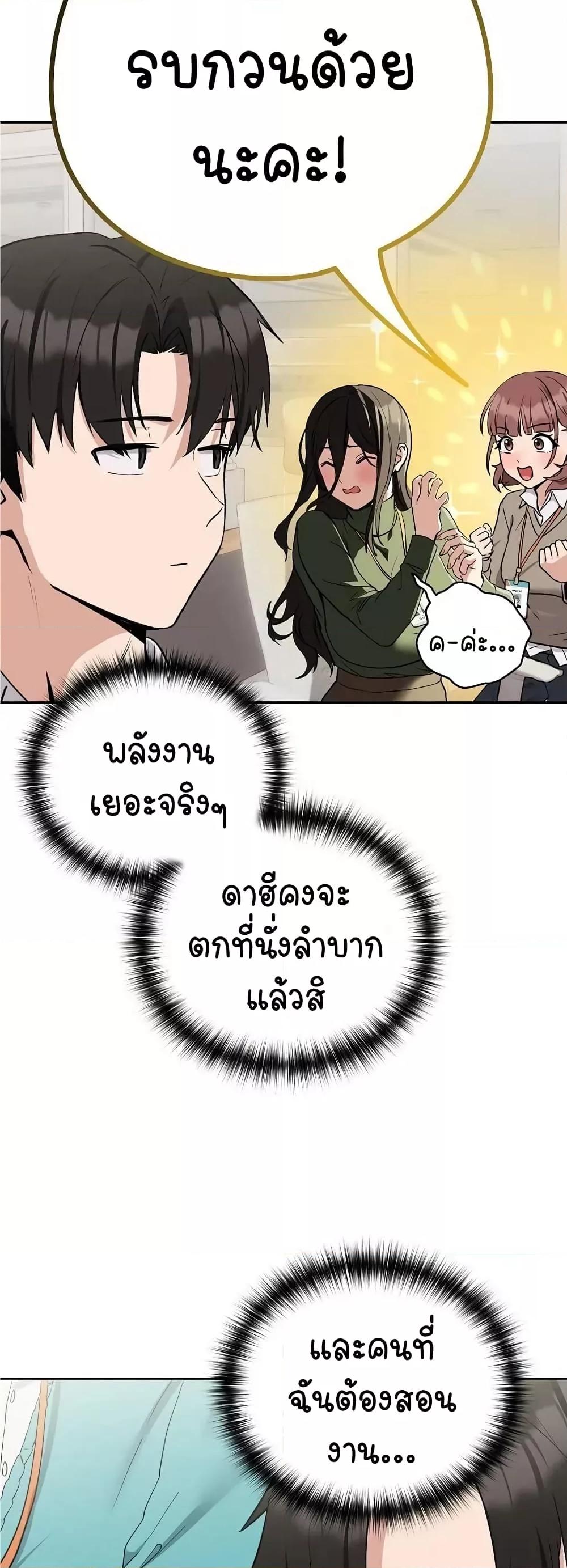 Doujin-Lc- อ่าน โดจิน มังฮวา เกาหลี ญี่ปุ่น จีน แปลไทย After Work Love Affairs ตอนที่ 1 2 3 4 5 6 7 8 9 10 11 12 13 14 ฟรี ไม่มีโฆษณา อ่าน โดจิน Manhwa เกาหลี ญี่ปุ่น จีน เรามีครบ คัดมาให้เน้นๆ โดจิน 18+ รับประกันความฟินโดย  Doujin Lc