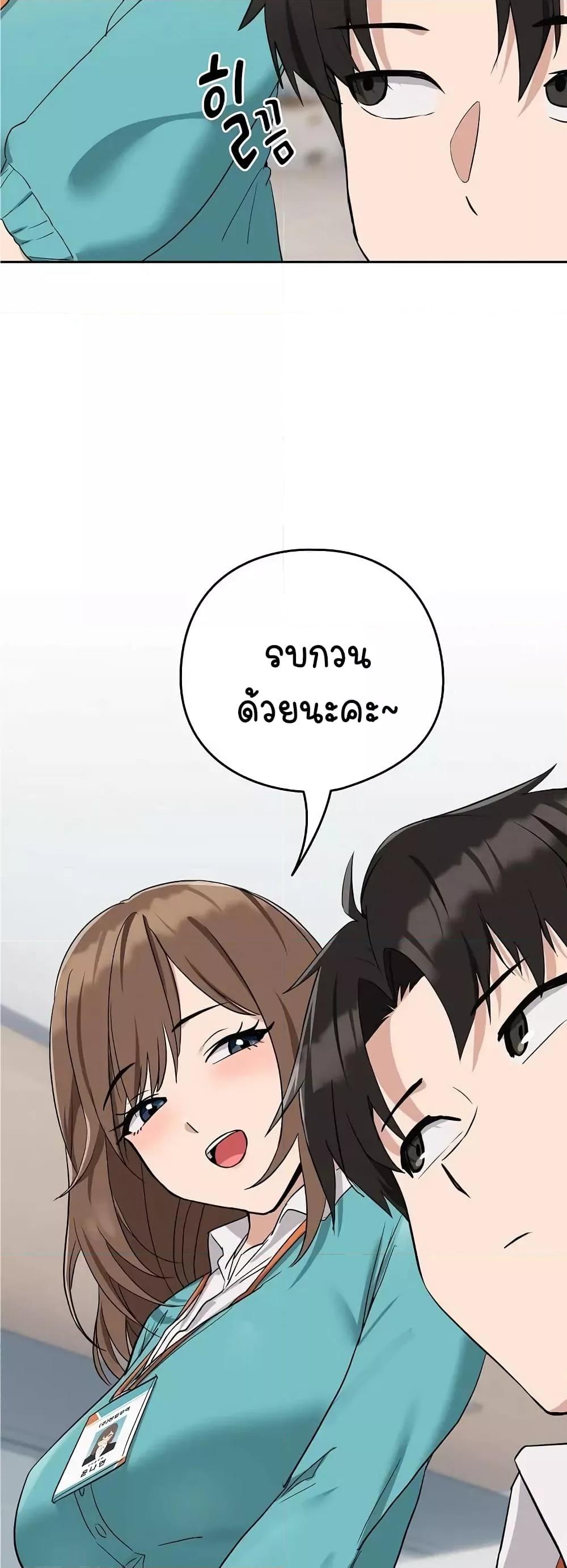 Doujin-Lc- อ่าน โดจิน มังฮวา เกาหลี ญี่ปุ่น จีน แปลไทย After Work Love Affairs ตอนที่ 1 2 3 4 5 6 7 8 9 10 11 12 13 14 ฟรี ไม่มีโฆษณา อ่าน โดจิน Manhwa เกาหลี ญี่ปุ่น จีน เรามีครบ คัดมาให้เน้นๆ โดจิน 18+ รับประกันความฟินโดย  Doujin Lc