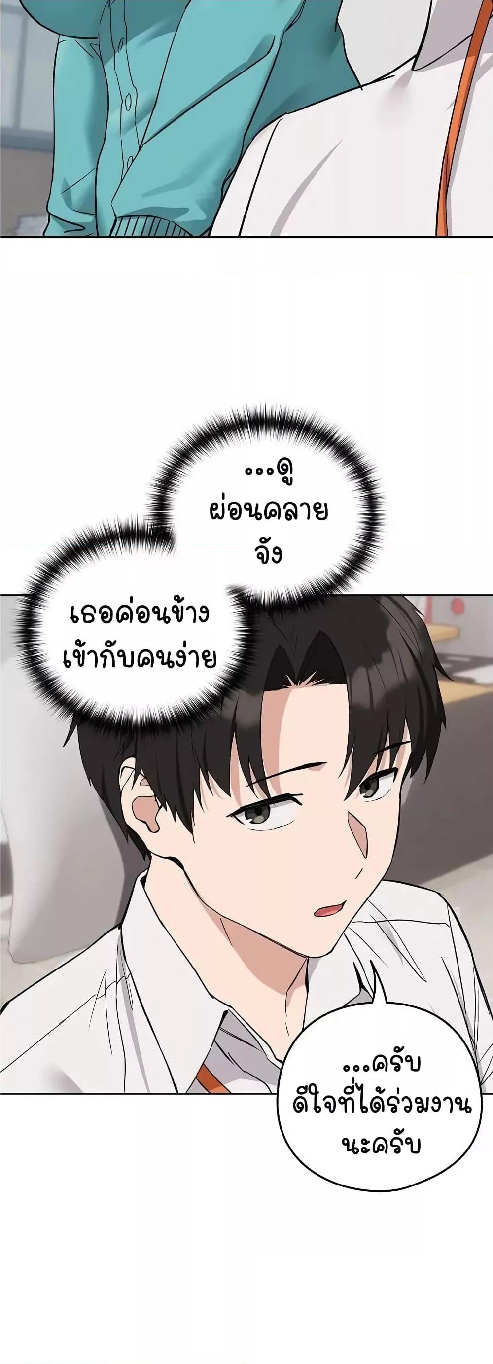 Doujin-Lc- อ่าน โดจิน มังฮวา เกาหลี ญี่ปุ่น จีน แปลไทย After Work Love Affairs ตอนที่ 1 2 3 4 5 6 7 8 9 10 11 12 13 14 ฟรี ไม่มีโฆษณา อ่าน โดจิน Manhwa เกาหลี ญี่ปุ่น จีน เรามีครบ คัดมาให้เน้นๆ โดจิน 18+ รับประกันความฟินโดย  Doujin Lc