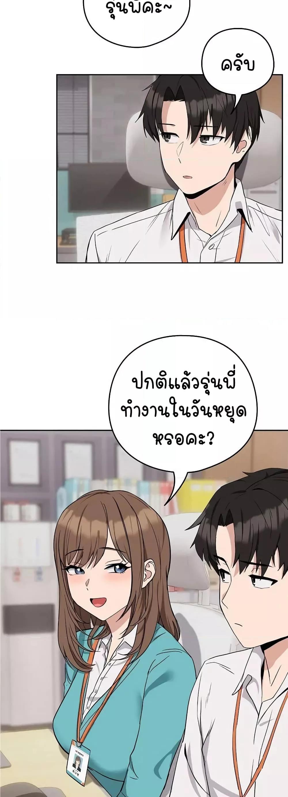 Doujin-Lc- อ่าน โดจิน มังฮวา เกาหลี ญี่ปุ่น จีน แปลไทย After Work Love Affairs ตอนที่ 1 2 3 4 5 6 7 8 9 10 11 12 13 14 ฟรี ไม่มีโฆษณา อ่าน โดจิน Manhwa เกาหลี ญี่ปุ่น จีน เรามีครบ คัดมาให้เน้นๆ โดจิน 18+ รับประกันความฟินโดย  Doujin Lc
