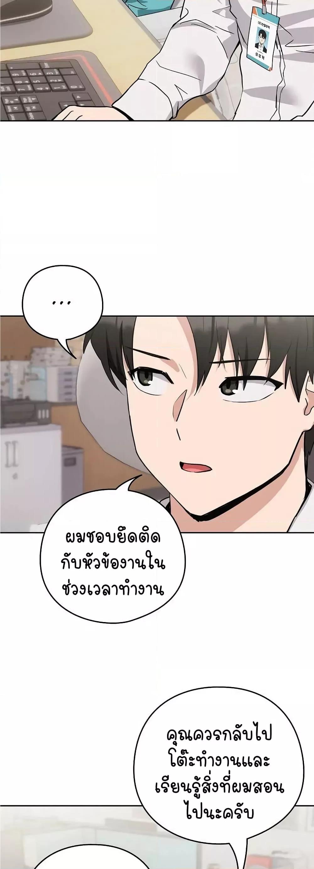 Doujin-Lc- อ่าน โดจิน มังฮวา เกาหลี ญี่ปุ่น จีน แปลไทย After Work Love Affairs ตอนที่ 1 2 3 4 5 6 7 8 9 10 11 12 13 14 ฟรี ไม่มีโฆษณา อ่าน โดจิน Manhwa เกาหลี ญี่ปุ่น จีน เรามีครบ คัดมาให้เน้นๆ โดจิน 18+ รับประกันความฟินโดย  Doujin Lc