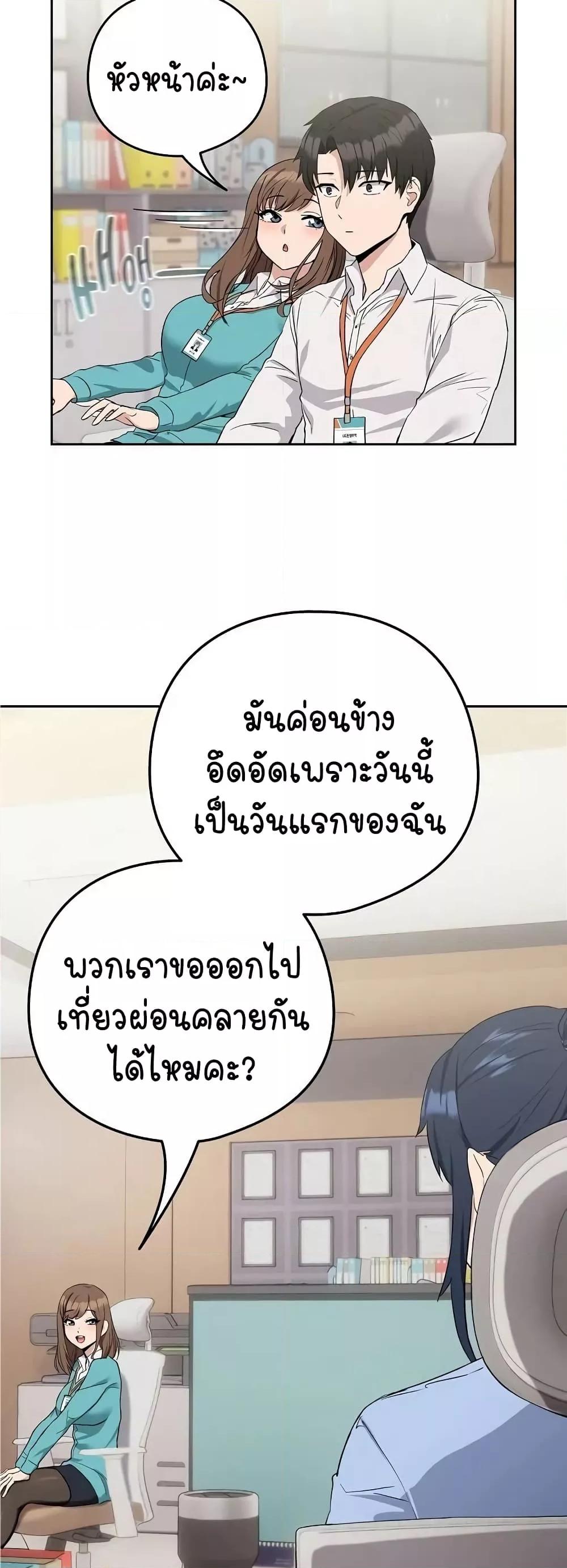 Doujin-Lc- อ่าน โดจิน มังฮวา เกาหลี ญี่ปุ่น จีน แปลไทย After Work Love Affairs ตอนที่ 1 2 3 4 5 6 7 8 9 10 11 12 13 14 ฟรี ไม่มีโฆษณา อ่าน โดจิน Manhwa เกาหลี ญี่ปุ่น จีน เรามีครบ คัดมาให้เน้นๆ โดจิน 18+ รับประกันความฟินโดย  Doujin Lc