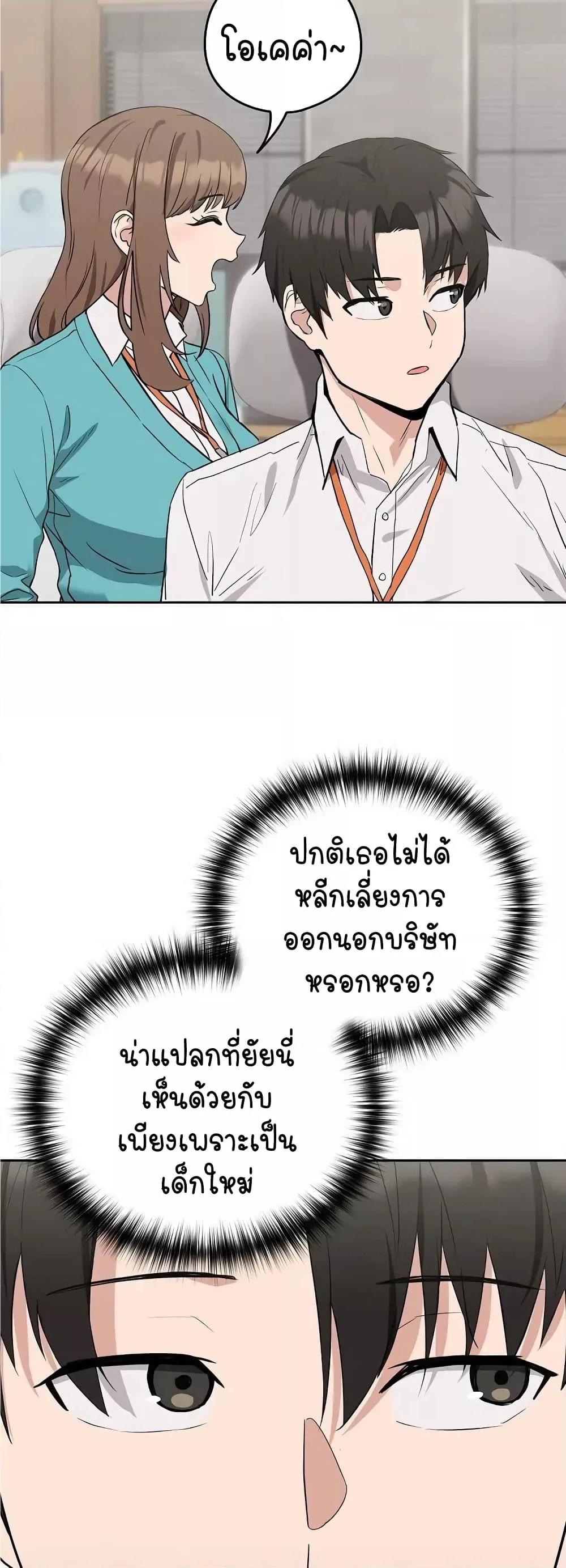 Doujin-Lc- อ่าน โดจิน มังฮวา เกาหลี ญี่ปุ่น จีน แปลไทย After Work Love Affairs ตอนที่ 1 2 3 4 5 6 7 8 9 10 11 12 13 14 ฟรี ไม่มีโฆษณา อ่าน โดจิน Manhwa เกาหลี ญี่ปุ่น จีน เรามีครบ คัดมาให้เน้นๆ โดจิน 18+ รับประกันความฟินโดย  Doujin Lc