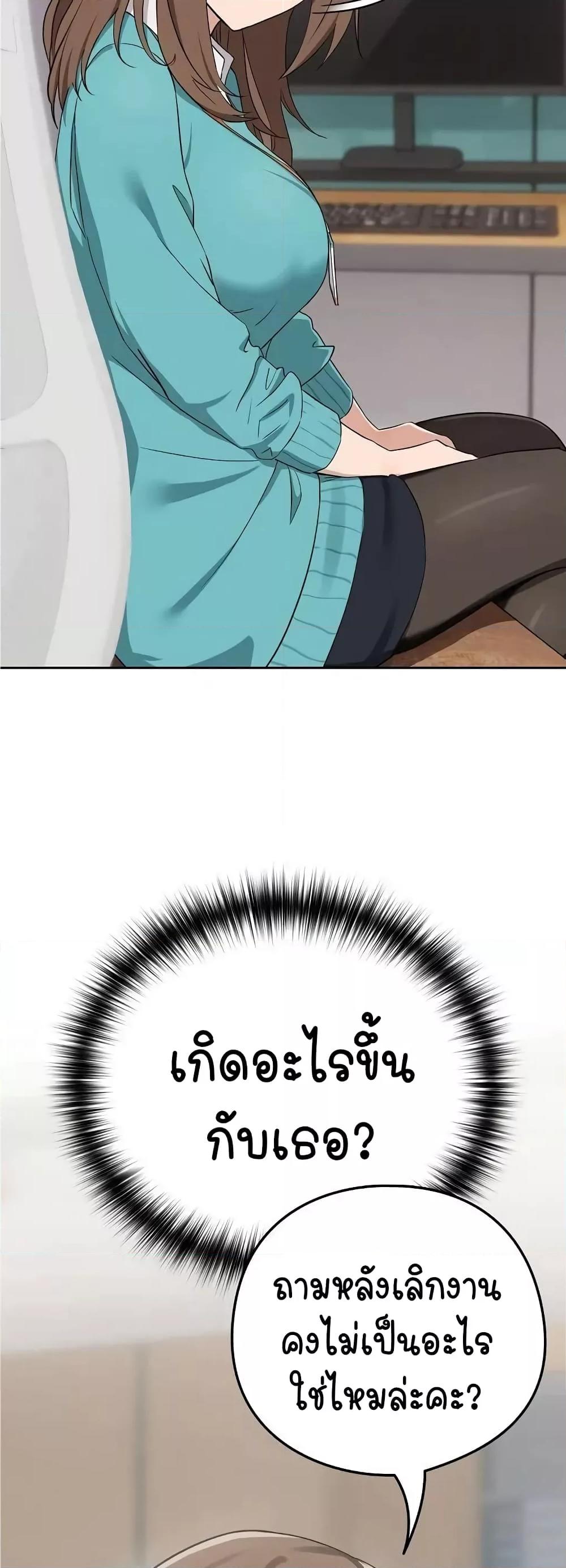 Doujin-Lc- อ่าน โดจิน มังฮวา เกาหลี ญี่ปุ่น จีน แปลไทย After Work Love Affairs ตอนที่ 1 2 3 4 5 6 7 8 9 10 11 12 13 14 ฟรี ไม่มีโฆษณา อ่าน โดจิน Manhwa เกาหลี ญี่ปุ่น จีน เรามีครบ คัดมาให้เน้นๆ โดจิน 18+ รับประกันความฟินโดย  Doujin Lc