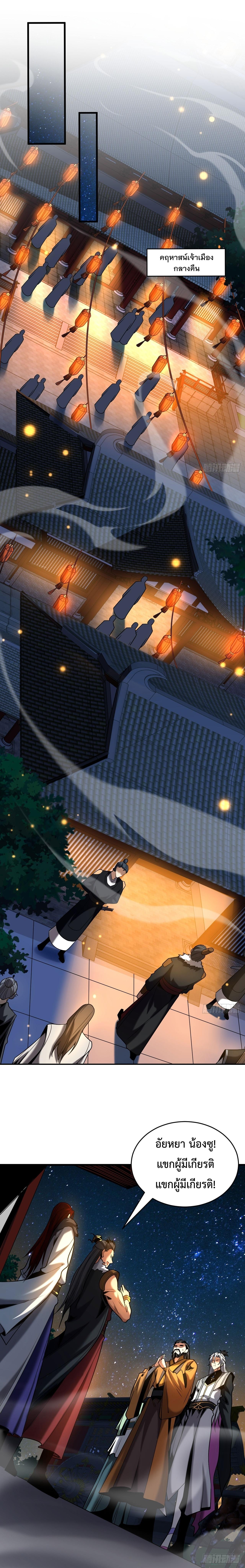 Manga-lc-com อ่านมังงะ อ่านการ์ตูน ออนไลน์ ฟรี Cultivate Disciples in a Relaxed Manner ตอนที่ 1 2 3 4 5 6 7 8 9 10 11 12 13 14 ฟรี ไม่มีโฆษณา Manga-lc - อ่าน มังงะ อ่าน การ์ตูน ออนไลน์ อ่านมังงะ ฟรี