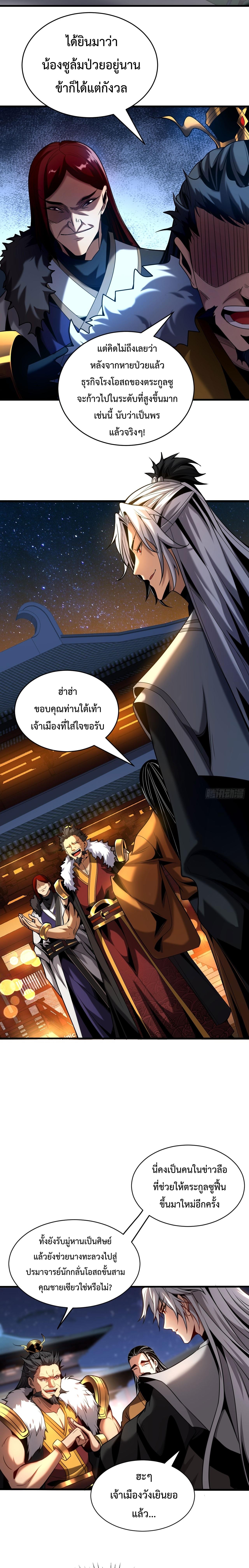 Manga-lc-com อ่านมังงะ อ่านการ์ตูน ออนไลน์ ฟรี Cultivate Disciples in a Relaxed Manner ตอนที่ 1 2 3 4 5 6 7 8 9 10 11 12 13 14 ฟรี ไม่มีโฆษณา Manga-lc - อ่าน มังงะ อ่าน การ์ตูน ออนไลน์ อ่านมังงะ ฟรี