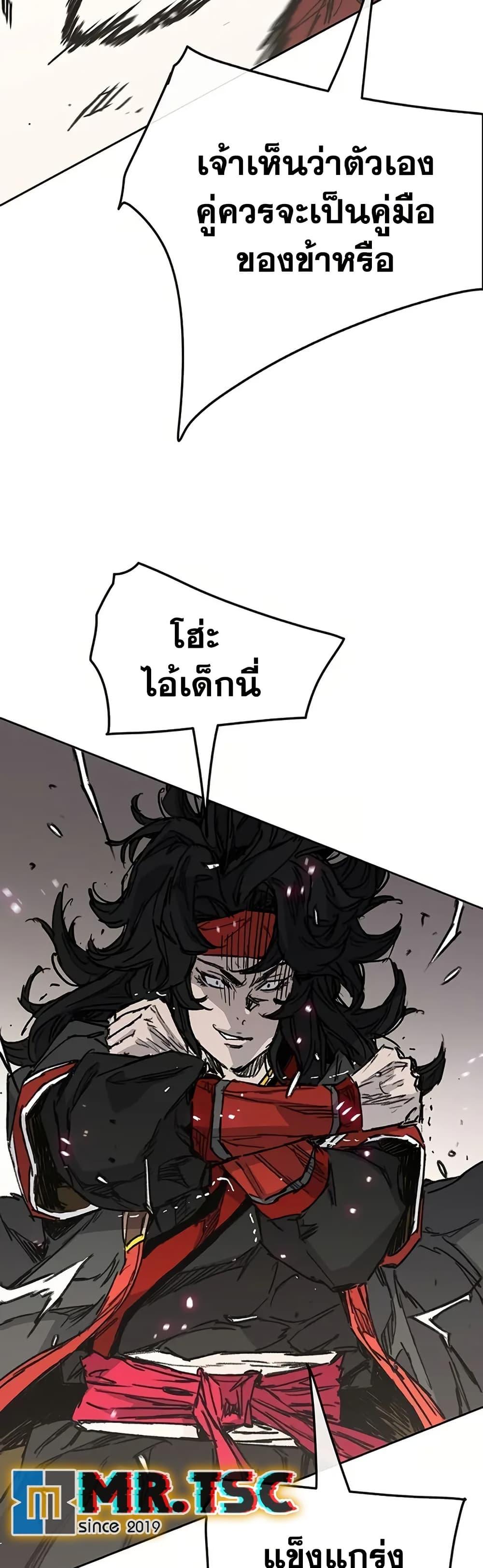 Manga-lc-com อ่านมังงะ อ่านการ์ตูน ออนไลน์ ฟรี The Undefeatable Swordsman ตอนที่ 1 2 3 4 5 6 7 8 9 10 11 12 13 14 ฟรี ไม่มีโฆษณา Manga-lc - อ่าน มังงะ อ่าน การ์ตูน ออนไลน์ อ่านมังงะ ฟรี