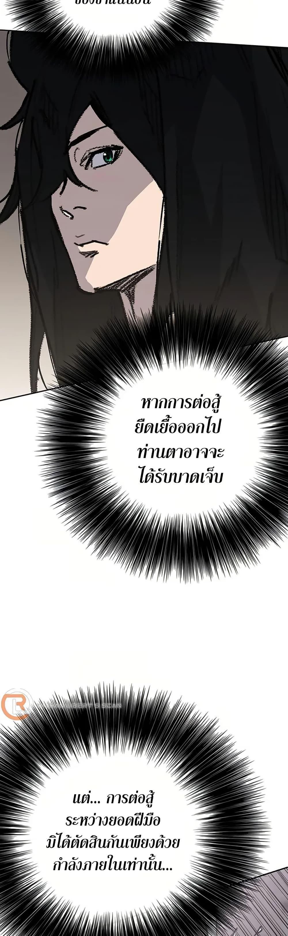 Manga-lc-com อ่านมังงะ อ่านการ์ตูน ออนไลน์ ฟรี The Undefeatable Swordsman ตอนที่ 1 2 3 4 5 6 7 8 9 10 11 12 13 14 ฟรี ไม่มีโฆษณา Manga-lc - อ่าน มังงะ อ่าน การ์ตูน ออนไลน์ อ่านมังงะ ฟรี