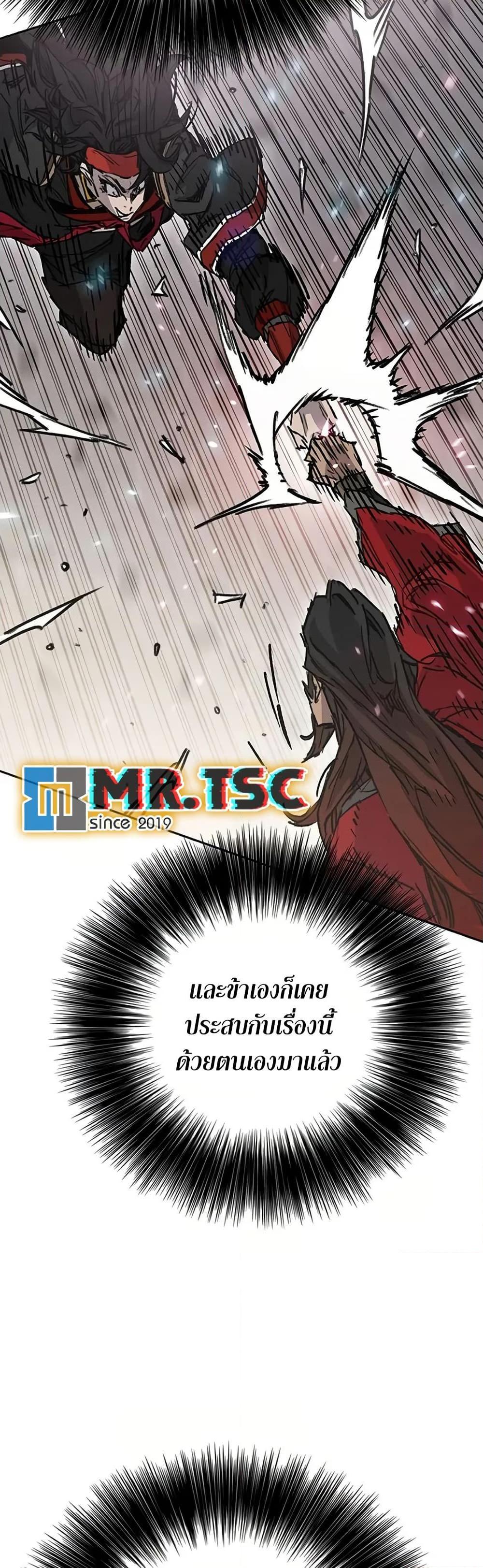 Manga-lc-com อ่านมังงะ อ่านการ์ตูน ออนไลน์ ฟรี The Undefeatable Swordsman ตอนที่ 1 2 3 4 5 6 7 8 9 10 11 12 13 14 ฟรี ไม่มีโฆษณา Manga-lc - อ่าน มังงะ อ่าน การ์ตูน ออนไลน์ อ่านมังงะ ฟรี