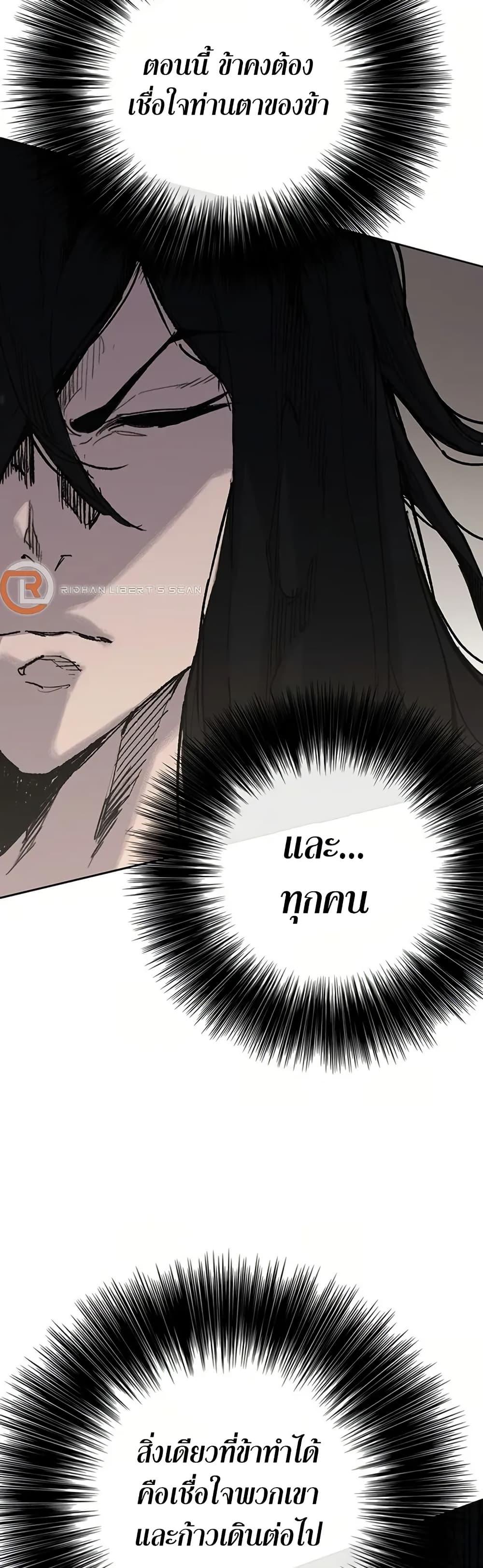 Manga-lc-com อ่านมังงะ อ่านการ์ตูน ออนไลน์ ฟรี The Undefeatable Swordsman ตอนที่ 1 2 3 4 5 6 7 8 9 10 11 12 13 14 ฟรี ไม่มีโฆษณา Manga-lc - อ่าน มังงะ อ่าน การ์ตูน ออนไลน์ อ่านมังงะ ฟรี