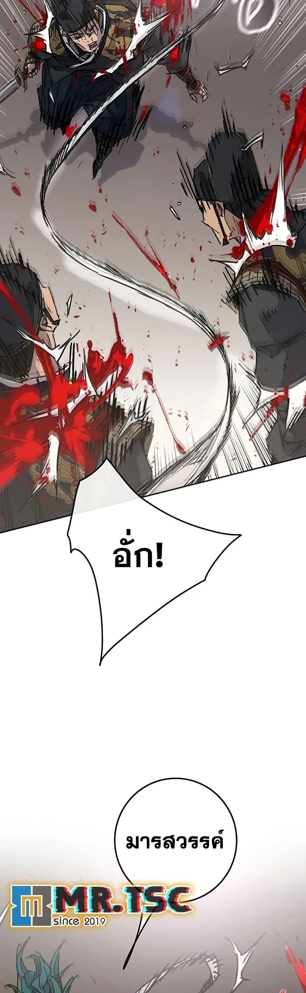 Manga-lc-com อ่านมังงะ อ่านการ์ตูน ออนไลน์ ฟรี The Undefeatable Swordsman ตอนที่ 1 2 3 4 5 6 7 8 9 10 11 12 13 14 ฟรี ไม่มีโฆษณา Manga-lc - อ่าน มังงะ อ่าน การ์ตูน ออนไลน์ อ่านมังงะ ฟรี