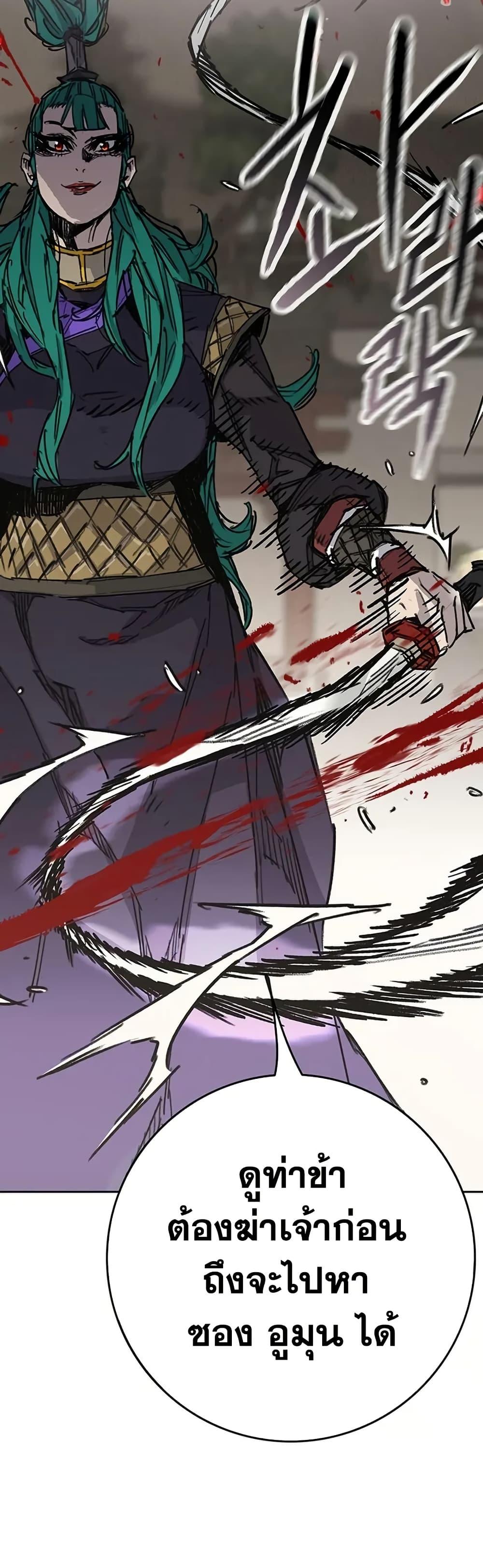 Manga-lc-com อ่านมังงะ อ่านการ์ตูน ออนไลน์ ฟรี The Undefeatable Swordsman ตอนที่ 1 2 3 4 5 6 7 8 9 10 11 12 13 14 ฟรี ไม่มีโฆษณา Manga-lc - อ่าน มังงะ อ่าน การ์ตูน ออนไลน์ อ่านมังงะ ฟรี