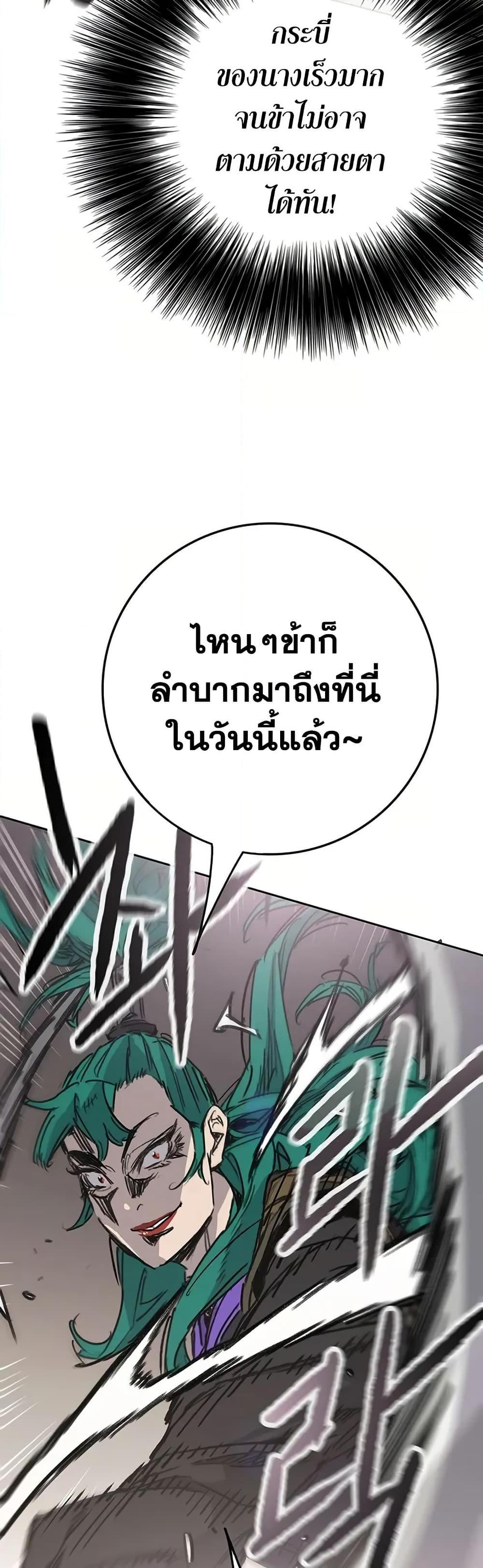 Manga-lc-com อ่านมังงะ อ่านการ์ตูน ออนไลน์ ฟรี The Undefeatable Swordsman ตอนที่ 1 2 3 4 5 6 7 8 9 10 11 12 13 14 ฟรี ไม่มีโฆษณา Manga-lc - อ่าน มังงะ อ่าน การ์ตูน ออนไลน์ อ่านมังงะ ฟรี