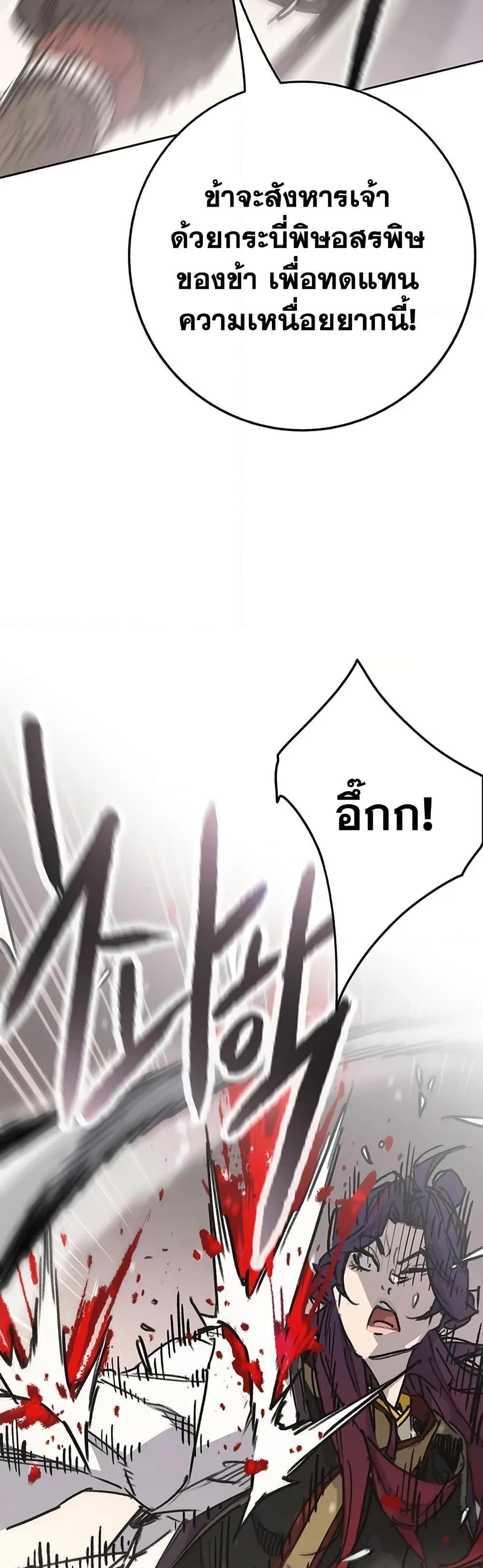 Manga-lc-com อ่านมังงะ อ่านการ์ตูน ออนไลน์ ฟรี The Undefeatable Swordsman ตอนที่ 1 2 3 4 5 6 7 8 9 10 11 12 13 14 ฟรี ไม่มีโฆษณา Manga-lc - อ่าน มังงะ อ่าน การ์ตูน ออนไลน์ อ่านมังงะ ฟรี