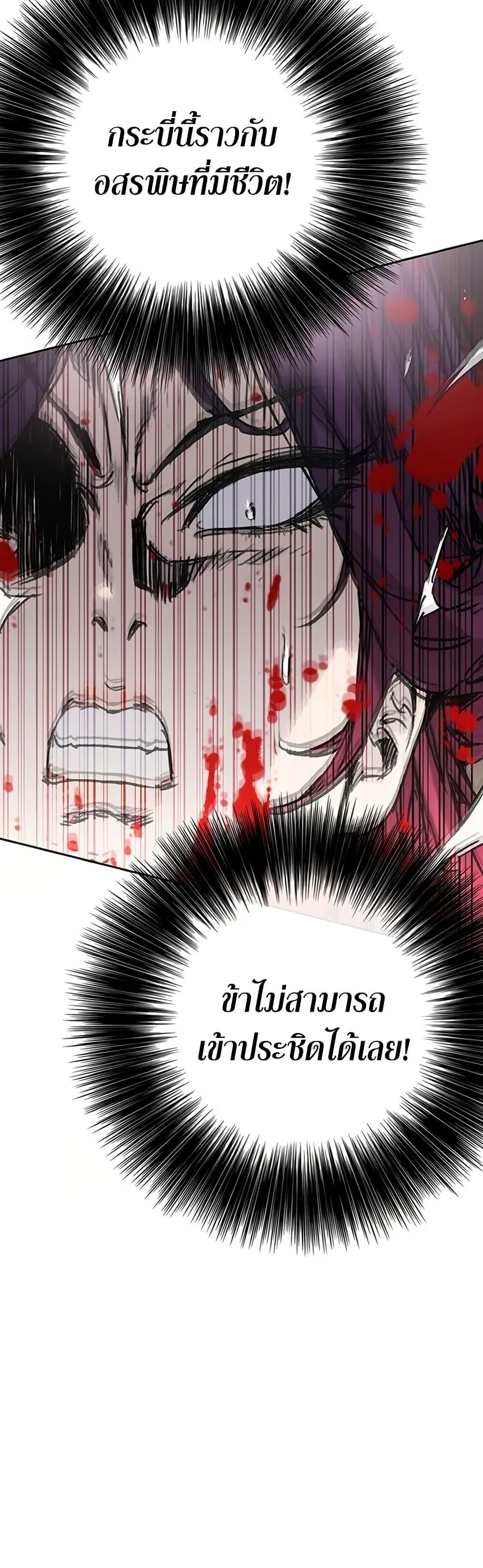 Manga-lc-com อ่านมังงะ อ่านการ์ตูน ออนไลน์ ฟรี The Undefeatable Swordsman ตอนที่ 1 2 3 4 5 6 7 8 9 10 11 12 13 14 ฟรี ไม่มีโฆษณา Manga-lc - อ่าน มังงะ อ่าน การ์ตูน ออนไลน์ อ่านมังงะ ฟรี