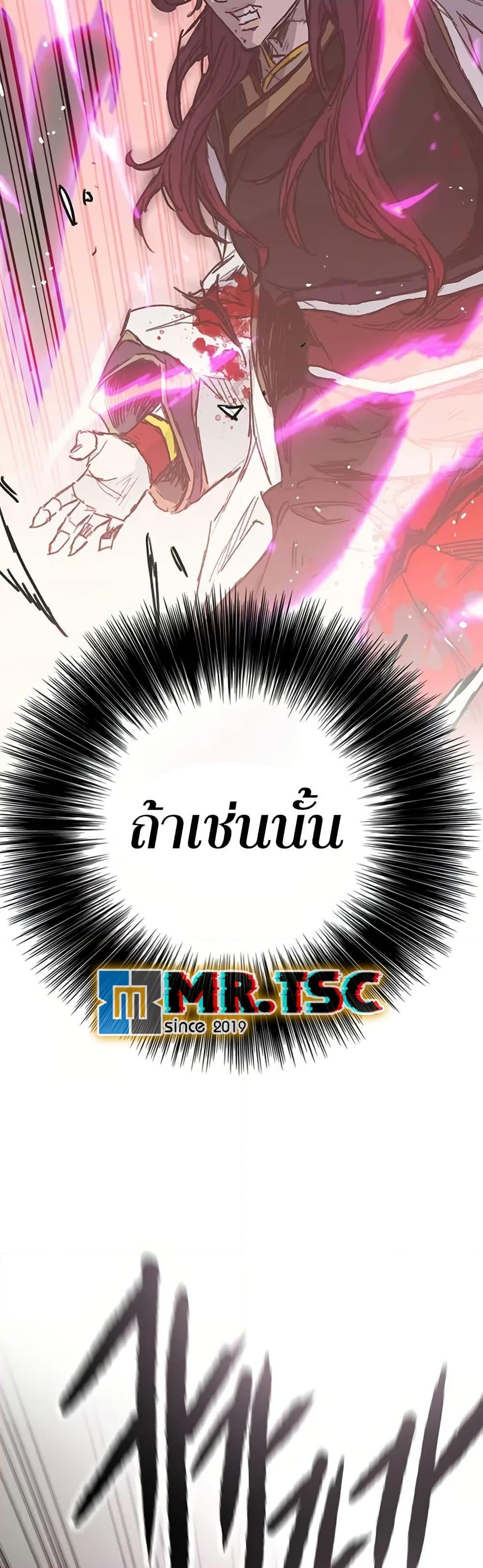 Manga-lc-com อ่านมังงะ อ่านการ์ตูน ออนไลน์ ฟรี The Undefeatable Swordsman ตอนที่ 1 2 3 4 5 6 7 8 9 10 11 12 13 14 ฟรี ไม่มีโฆษณา Manga-lc - อ่าน มังงะ อ่าน การ์ตูน ออนไลน์ อ่านมังงะ ฟรี