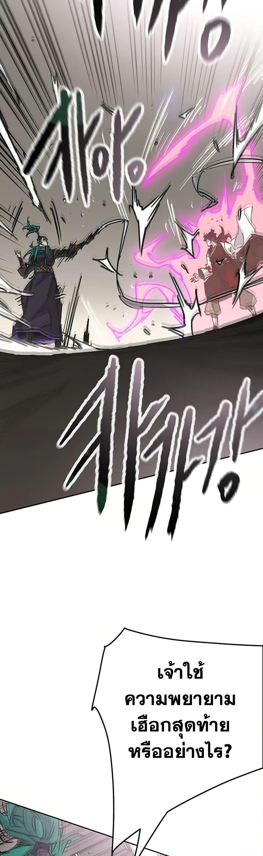 Manga-lc-com อ่านมังงะ อ่านการ์ตูน ออนไลน์ ฟรี The Undefeatable Swordsman ตอนที่ 1 2 3 4 5 6 7 8 9 10 11 12 13 14 ฟรี ไม่มีโฆษณา Manga-lc - อ่าน มังงะ อ่าน การ์ตูน ออนไลน์ อ่านมังงะ ฟรี