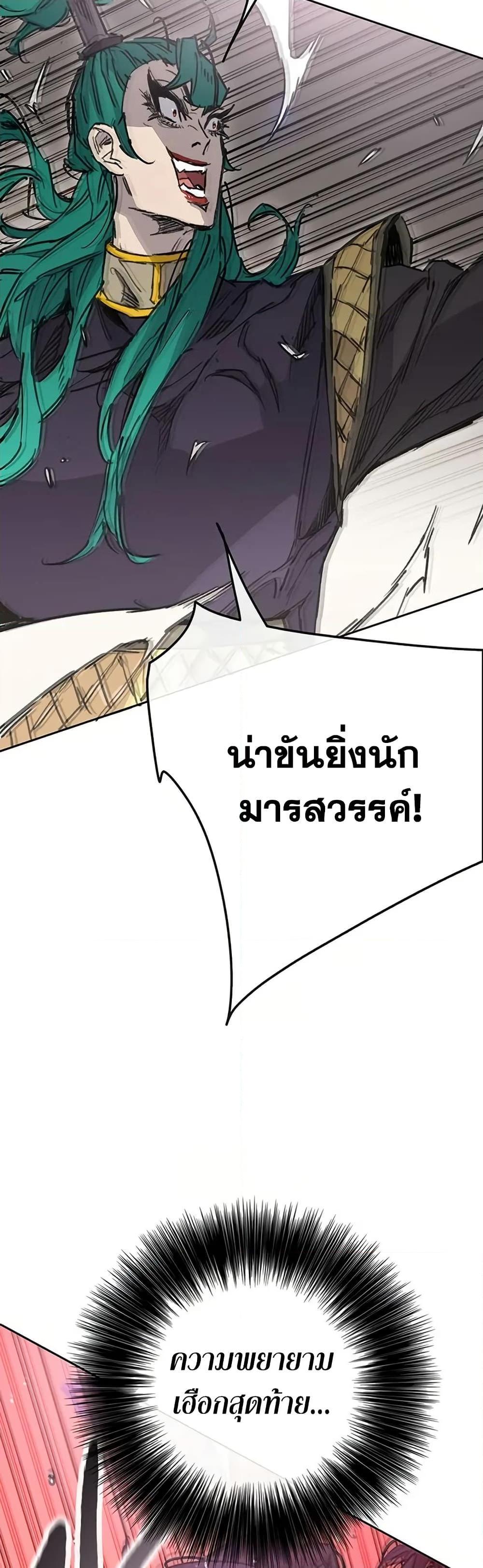 Manga-lc-com อ่านมังงะ อ่านการ์ตูน ออนไลน์ ฟรี The Undefeatable Swordsman ตอนที่ 1 2 3 4 5 6 7 8 9 10 11 12 13 14 ฟรี ไม่มีโฆษณา Manga-lc - อ่าน มังงะ อ่าน การ์ตูน ออนไลน์ อ่านมังงะ ฟรี