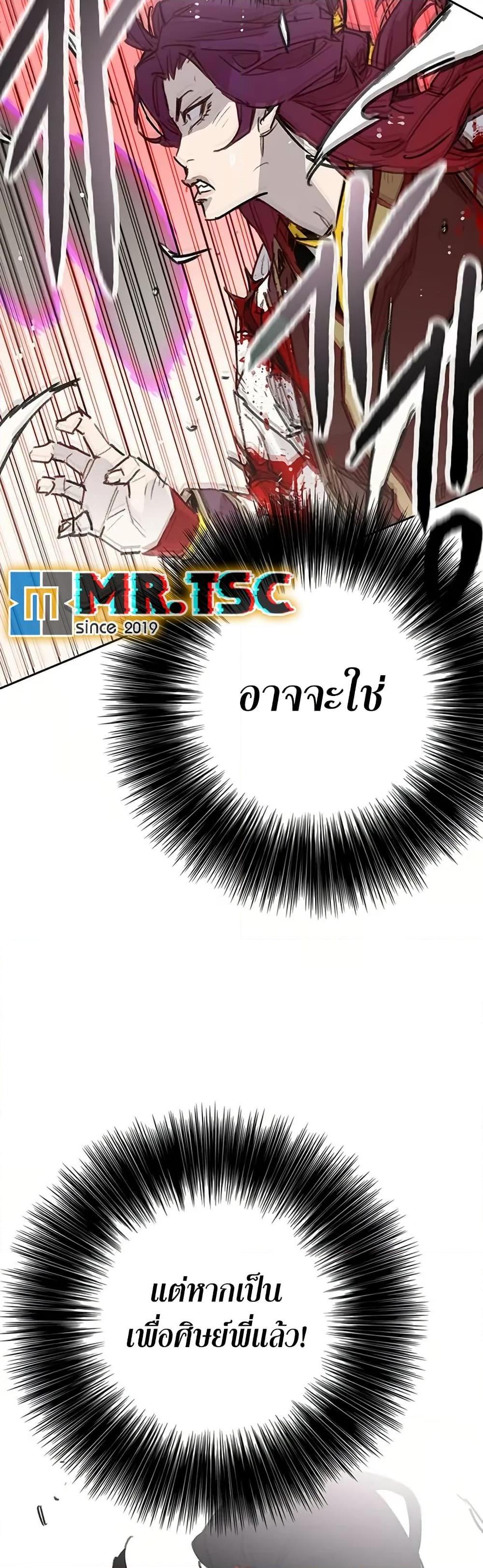 Manga-lc-com อ่านมังงะ อ่านการ์ตูน ออนไลน์ ฟรี The Undefeatable Swordsman ตอนที่ 1 2 3 4 5 6 7 8 9 10 11 12 13 14 ฟรี ไม่มีโฆษณา Manga-lc - อ่าน มังงะ อ่าน การ์ตูน ออนไลน์ อ่านมังงะ ฟรี