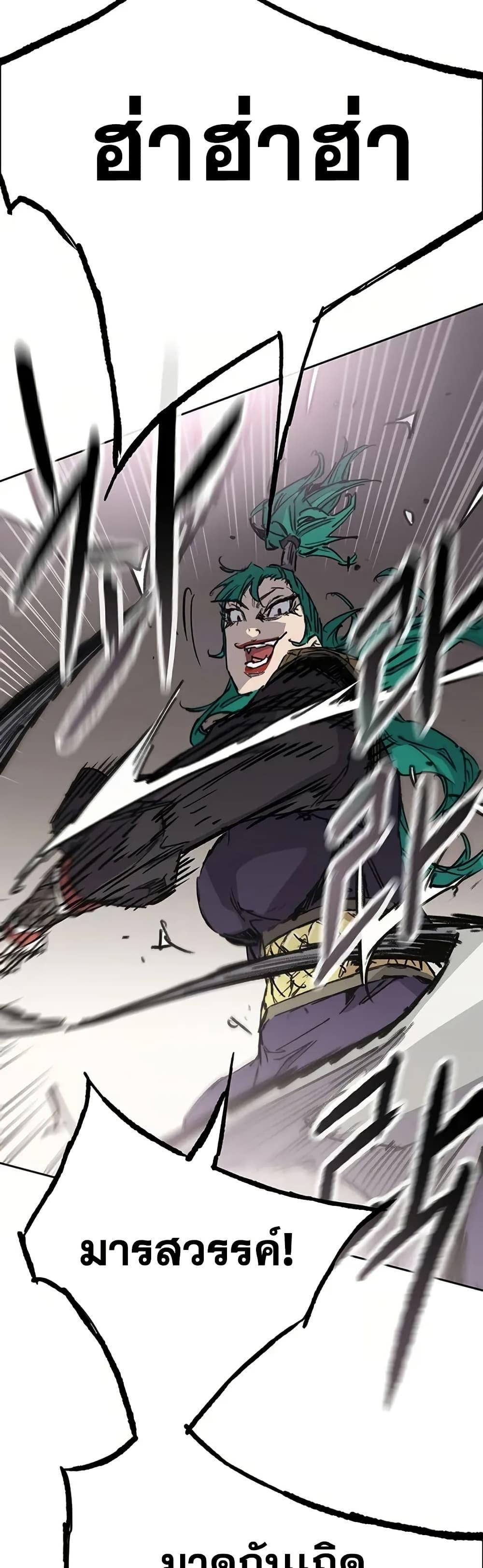 Manga-lc-com อ่านมังงะ อ่านการ์ตูน ออนไลน์ ฟรี The Undefeatable Swordsman ตอนที่ 1 2 3 4 5 6 7 8 9 10 11 12 13 14 ฟรี ไม่มีโฆษณา Manga-lc - อ่าน มังงะ อ่าน การ์ตูน ออนไลน์ อ่านมังงะ ฟรี