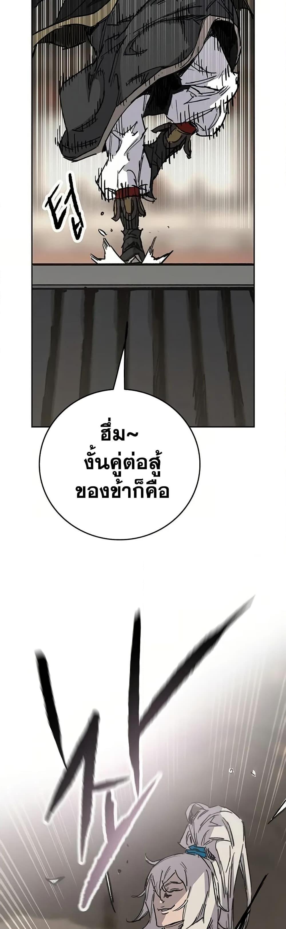 Manga-lc-com อ่านมังงะ อ่านการ์ตูน ออนไลน์ ฟรี The Undefeatable Swordsman ตอนที่ 1 2 3 4 5 6 7 8 9 10 11 12 13 14 ฟรี ไม่มีโฆษณา Manga-lc - อ่าน มังงะ อ่าน การ์ตูน ออนไลน์ อ่านมังงะ ฟรี