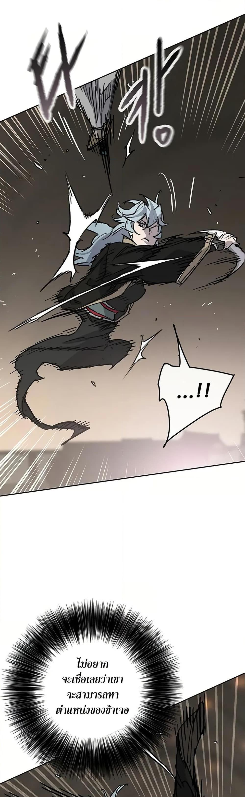 Manga-lc-com อ่านมังงะ อ่านการ์ตูน ออนไลน์ ฟรี The Undefeatable Swordsman ตอนที่ 1 2 3 4 5 6 7 8 9 10 11 12 13 14 ฟรี ไม่มีโฆษณา Manga-lc - อ่าน มังงะ อ่าน การ์ตูน ออนไลน์ อ่านมังงะ ฟรี