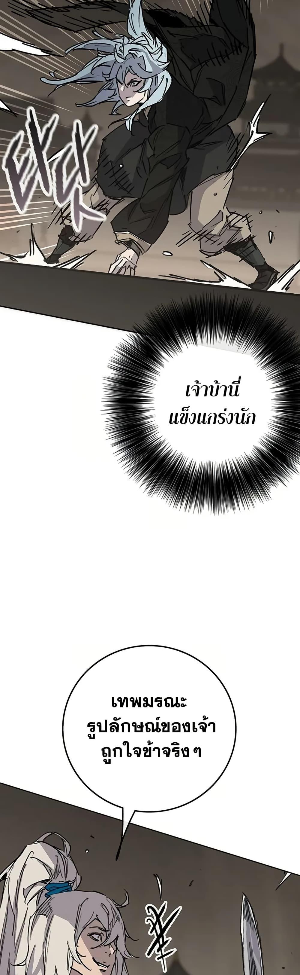 Manga-lc-com อ่านมังงะ อ่านการ์ตูน ออนไลน์ ฟรี The Undefeatable Swordsman ตอนที่ 1 2 3 4 5 6 7 8 9 10 11 12 13 14 ฟรี ไม่มีโฆษณา Manga-lc - อ่าน มังงะ อ่าน การ์ตูน ออนไลน์ อ่านมังงะ ฟรี