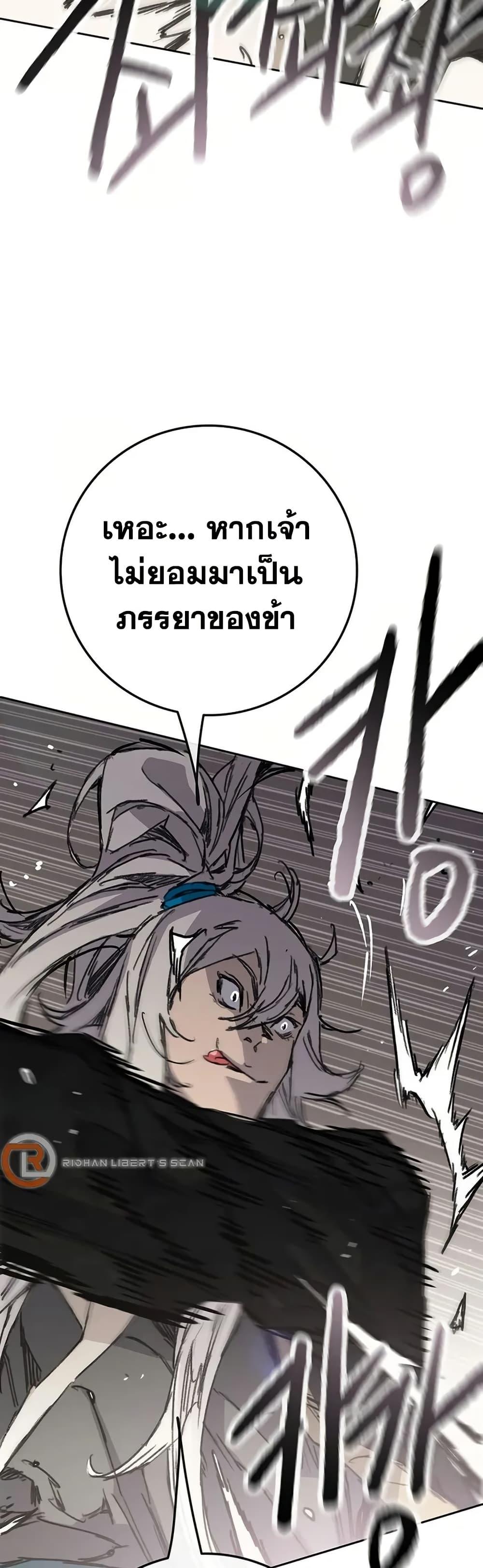 Manga-lc-com อ่านมังงะ อ่านการ์ตูน ออนไลน์ ฟรี The Undefeatable Swordsman ตอนที่ 1 2 3 4 5 6 7 8 9 10 11 12 13 14 ฟรี ไม่มีโฆษณา Manga-lc - อ่าน มังงะ อ่าน การ์ตูน ออนไลน์ อ่านมังงะ ฟรี