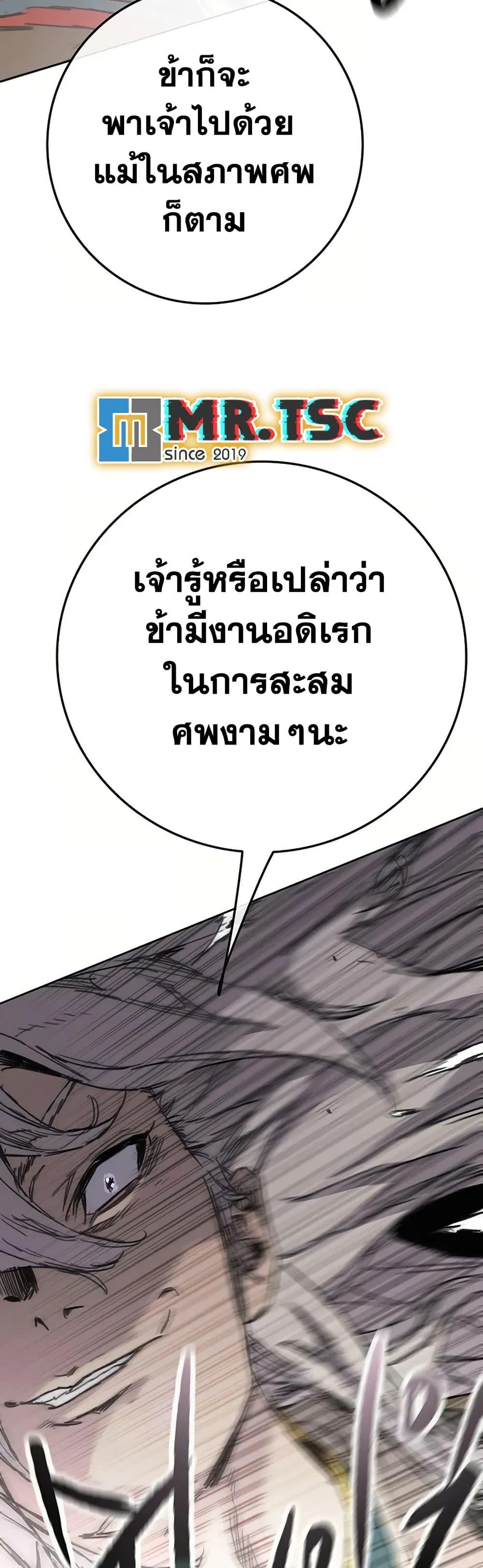 Manga-lc-com อ่านมังงะ อ่านการ์ตูน ออนไลน์ ฟรี The Undefeatable Swordsman ตอนที่ 1 2 3 4 5 6 7 8 9 10 11 12 13 14 ฟรี ไม่มีโฆษณา Manga-lc - อ่าน มังงะ อ่าน การ์ตูน ออนไลน์ อ่านมังงะ ฟรี