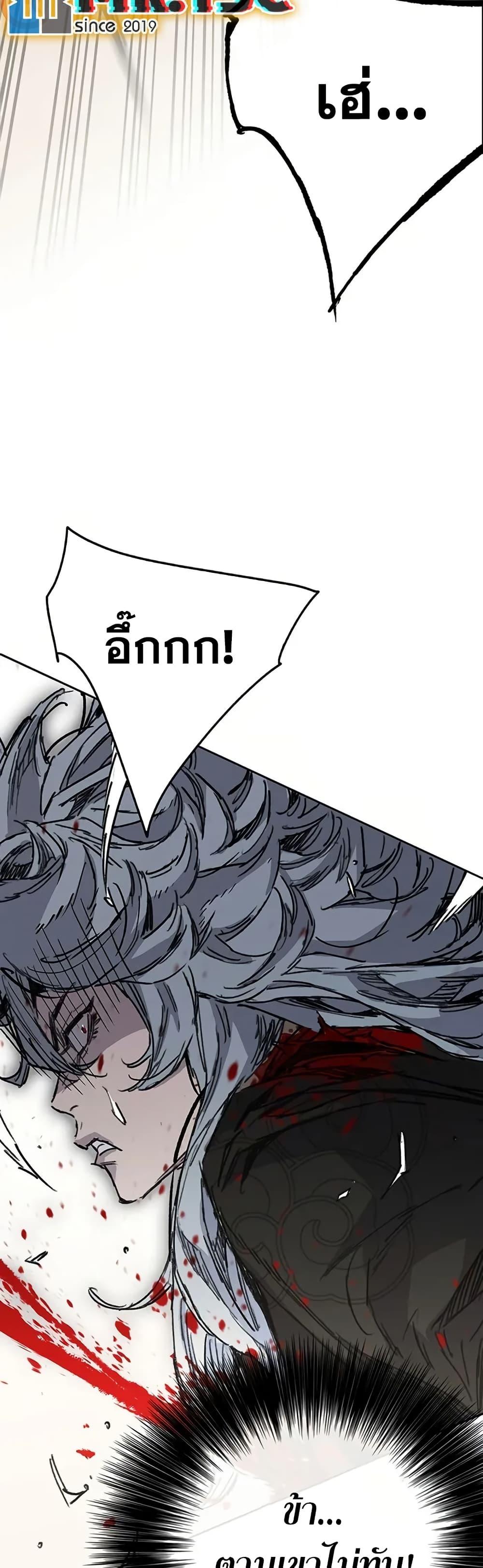 Manga-lc-com อ่านมังงะ อ่านการ์ตูน ออนไลน์ ฟรี The Undefeatable Swordsman ตอนที่ 1 2 3 4 5 6 7 8 9 10 11 12 13 14 ฟรี ไม่มีโฆษณา Manga-lc - อ่าน มังงะ อ่าน การ์ตูน ออนไลน์ อ่านมังงะ ฟรี