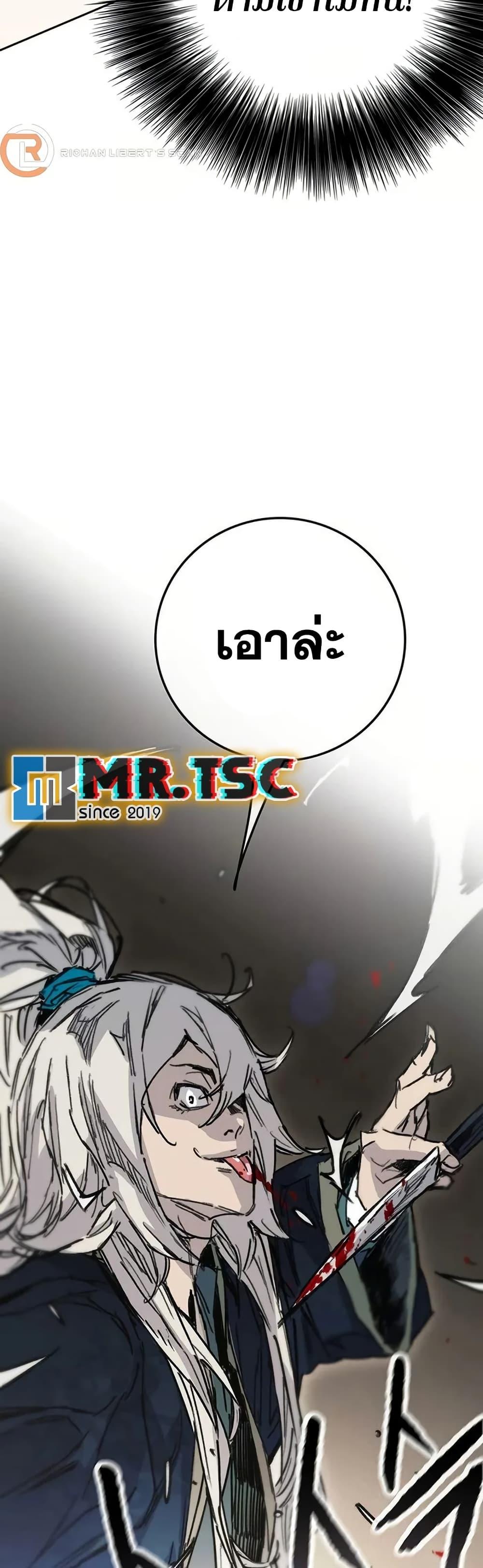 Manga-lc-com อ่านมังงะ อ่านการ์ตูน ออนไลน์ ฟรี The Undefeatable Swordsman ตอนที่ 1 2 3 4 5 6 7 8 9 10 11 12 13 14 ฟรี ไม่มีโฆษณา Manga-lc - อ่าน มังงะ อ่าน การ์ตูน ออนไลน์ อ่านมังงะ ฟรี