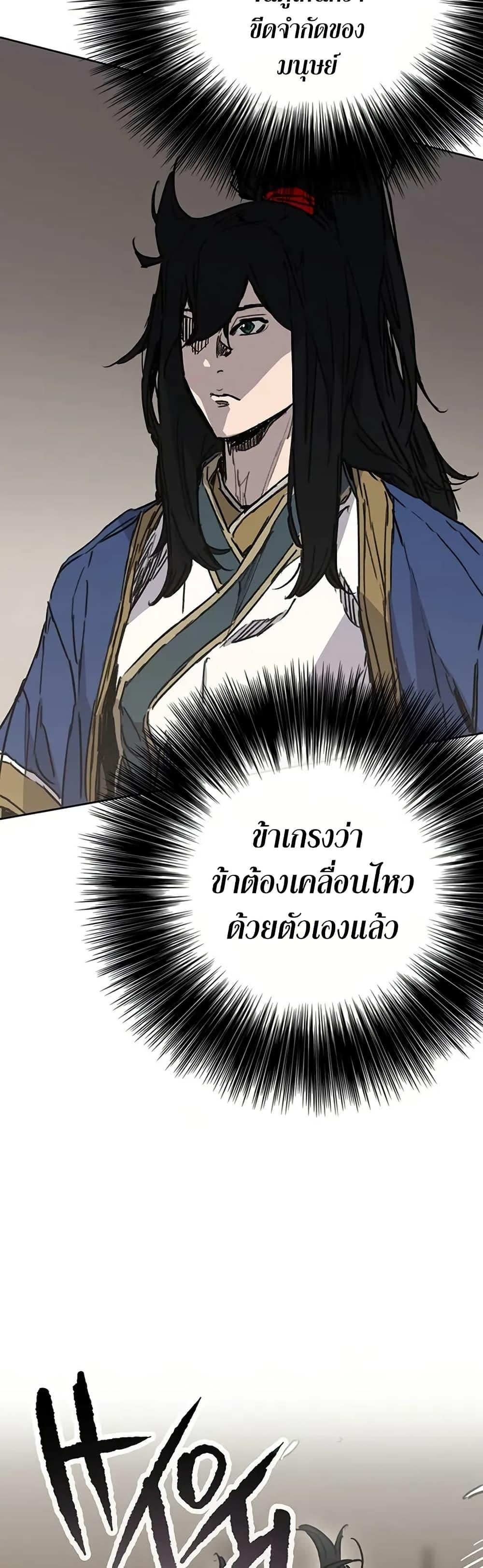 Manga-lc-com อ่านมังงะ อ่านการ์ตูน ออนไลน์ ฟรี The Undefeatable Swordsman ตอนที่ 1 2 3 4 5 6 7 8 9 10 11 12 13 14 ฟรี ไม่มีโฆษณา Manga-lc - อ่าน มังงะ อ่าน การ์ตูน ออนไลน์ อ่านมังงะ ฟรี